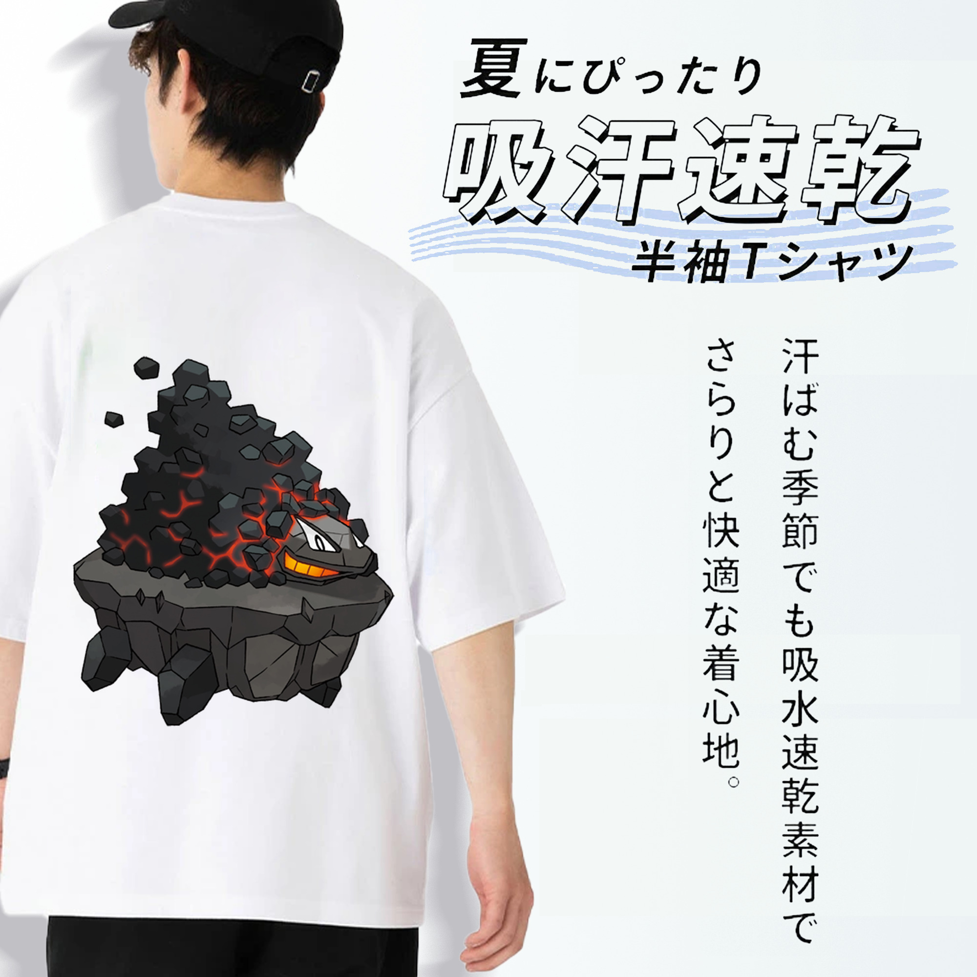 ポケットモンスター Pokémon 綿100％ メンズ半袖Tシャツ（バックプリント） 通気性