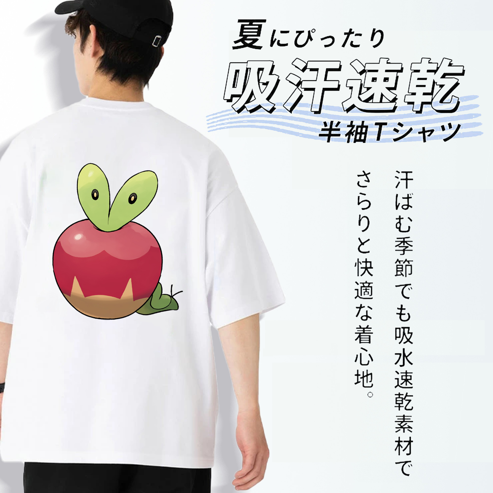 ポケットモンスター Pokémon 綿100％ メンズ半袖Tシャツ（バックプリント） 通気性
