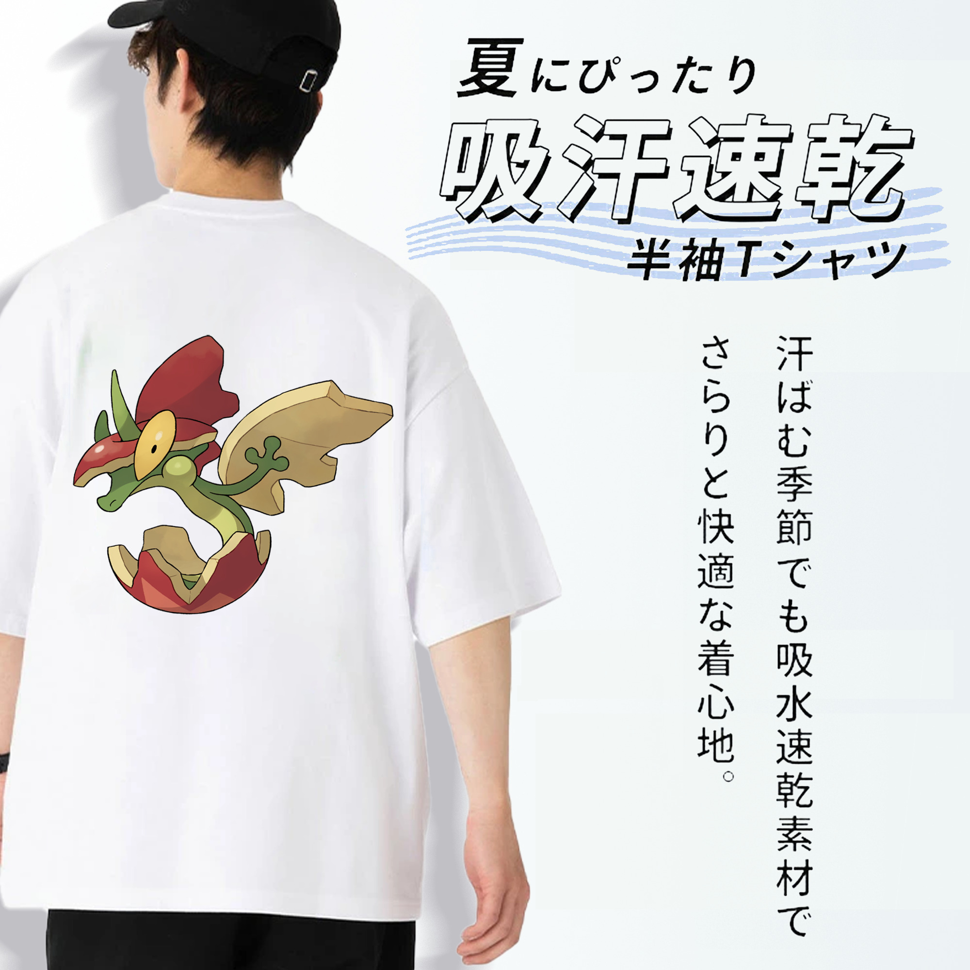 ポケットモンスター Pokémon 綿100％ メンズ半袖Tシャツ（バックプリント） 通気性