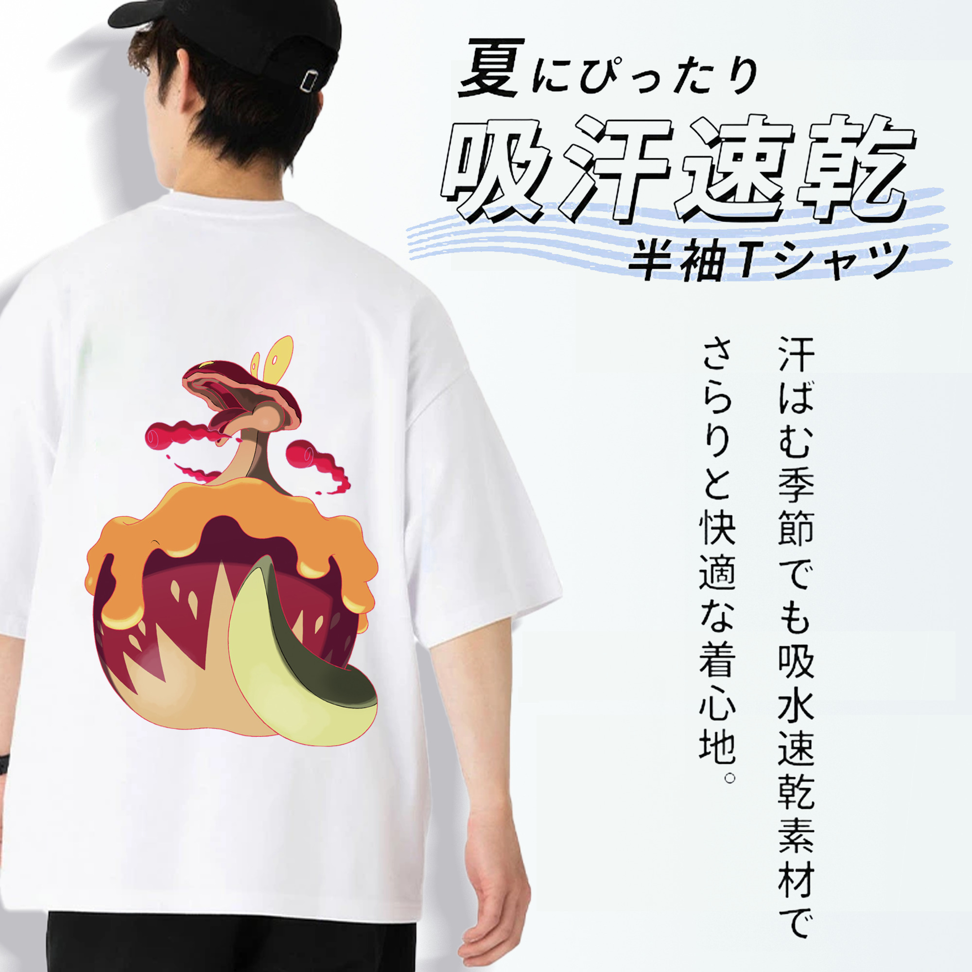 ポケットモンスター Pokémon 綿100％ メンズ半袖Tシャツ（バックプリント） 通気性