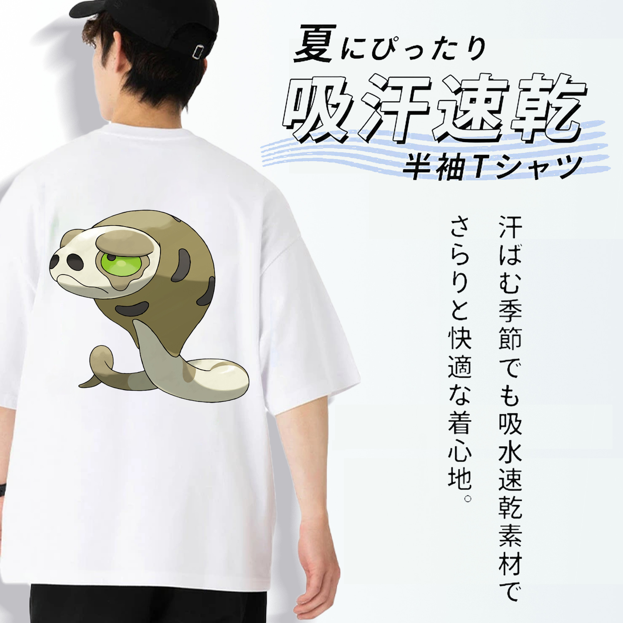 ポケットモンスター Pokémon 綿100％ メンズ半袖Tシャツ（バックプリント） 通気性