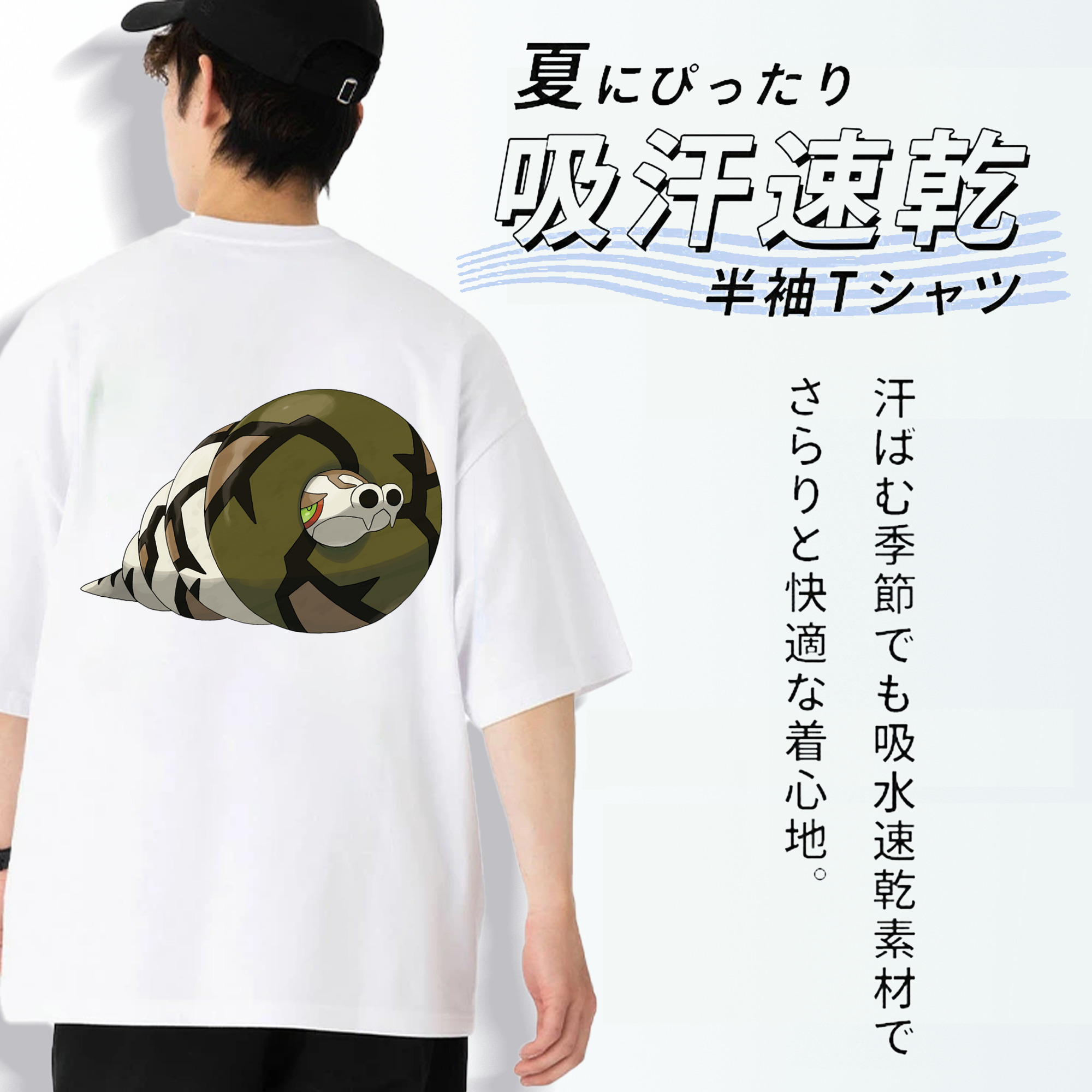 ポケットモンスター Pokémon 綿100％ メンズ半袖Tシャツ（バックプリント） 通気性