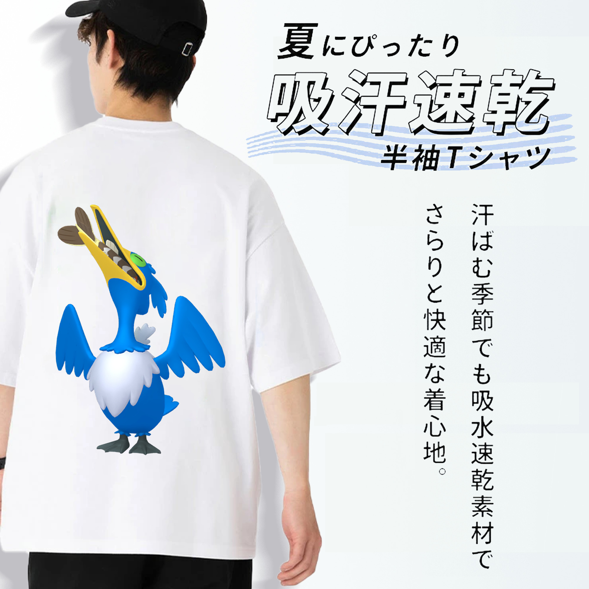 ポケットモンスター Pokémon 綿100％ メンズ半袖Tシャツ（バックプリント） 通気性