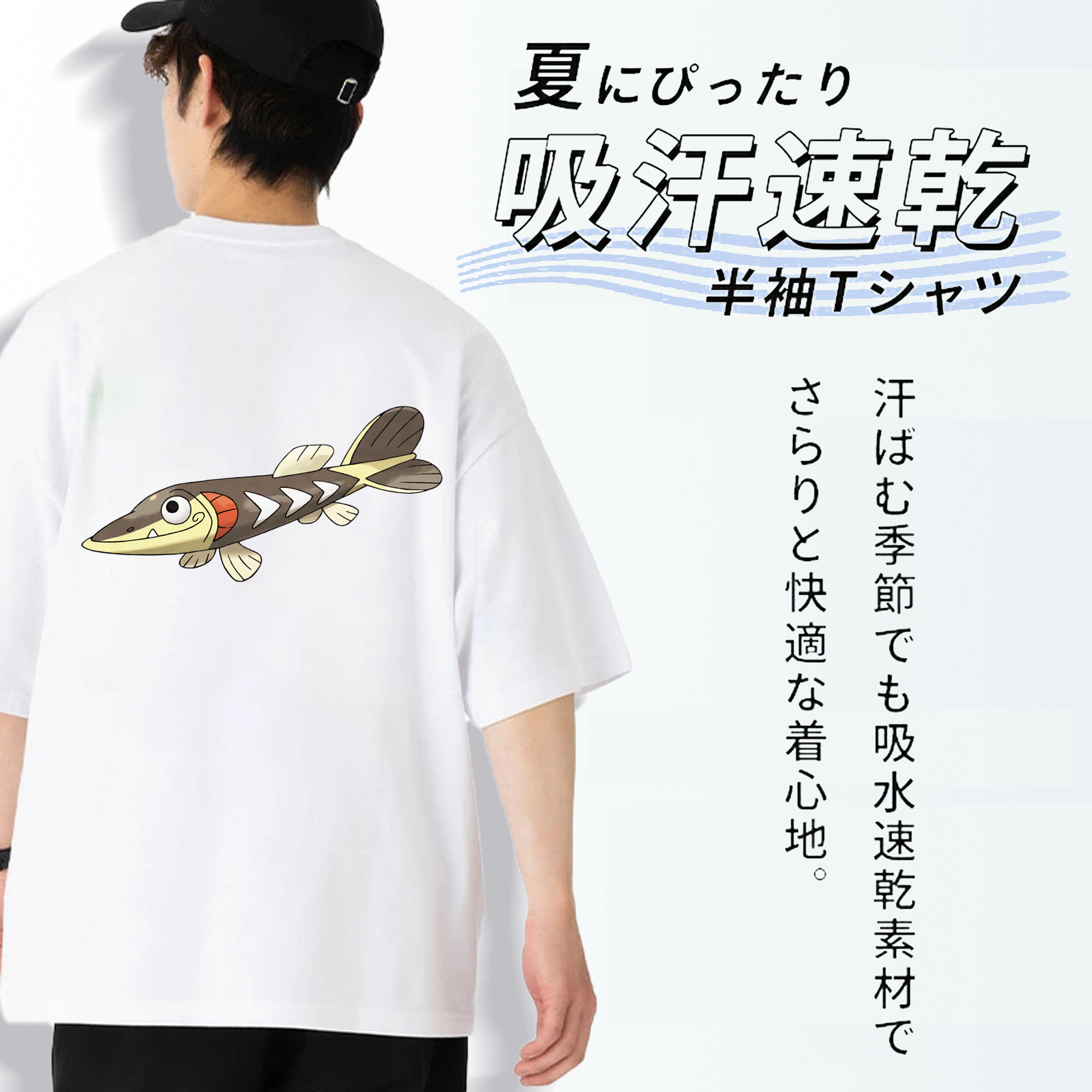 ポケットモンスター Pokémon 綿100％ メンズ半袖Tシャツ（バックプリント） 通気性