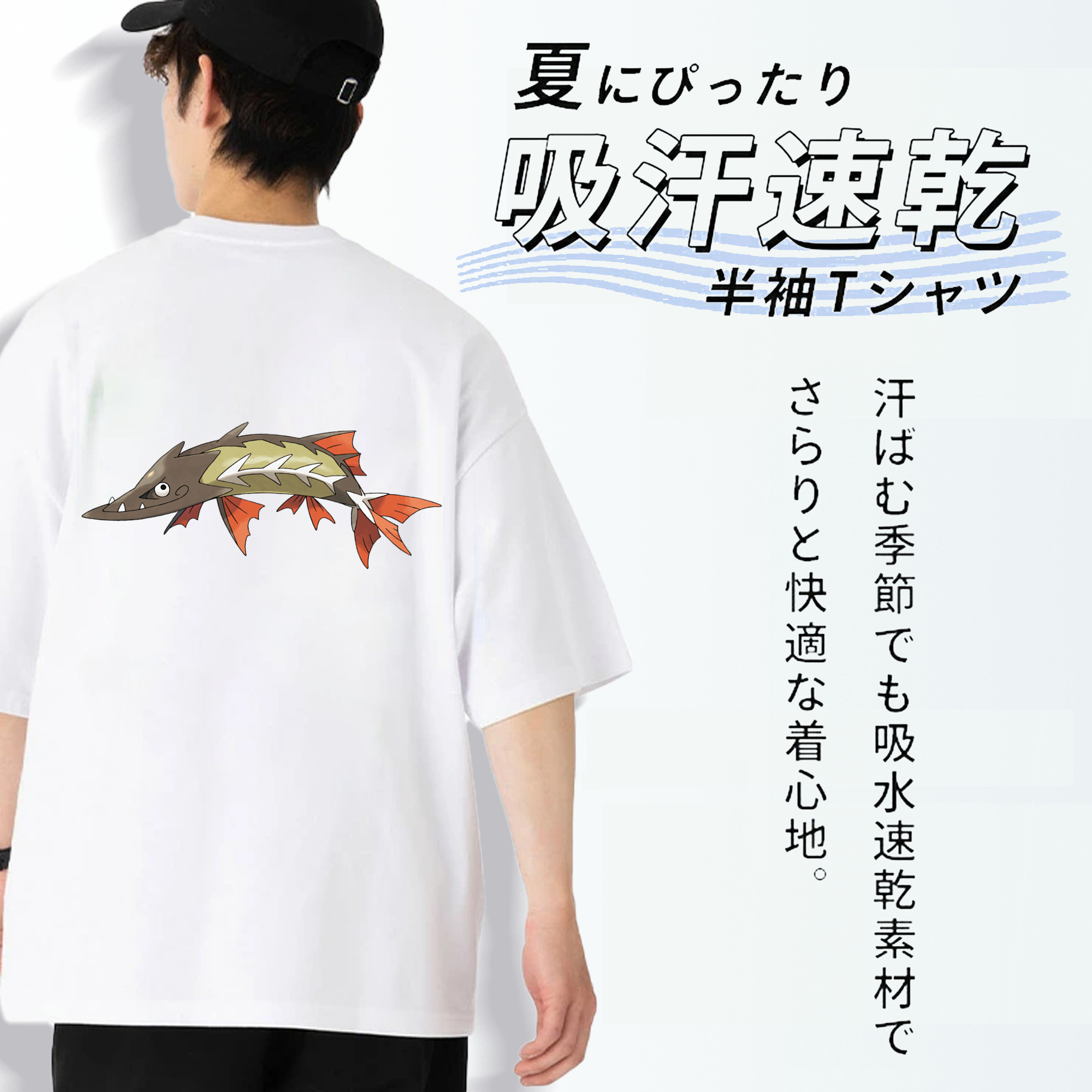 ポケットモンスター Pokémon 綿100％ メンズ半袖Tシャツ（バックプリント） 通気性
