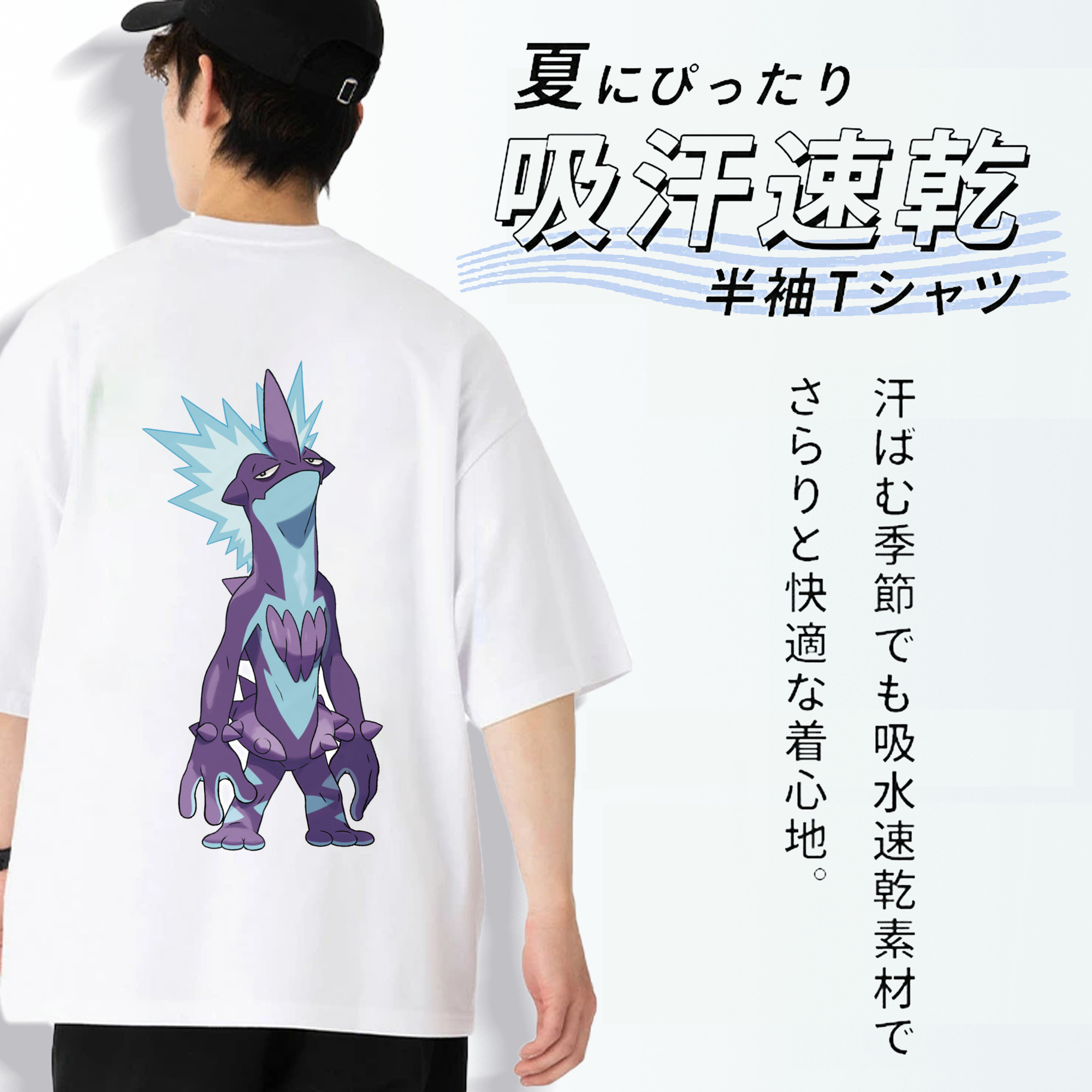 ポケットモンスター Pokémon 綿100％ メンズ半袖Tシャツ（バックプリント） 通気性