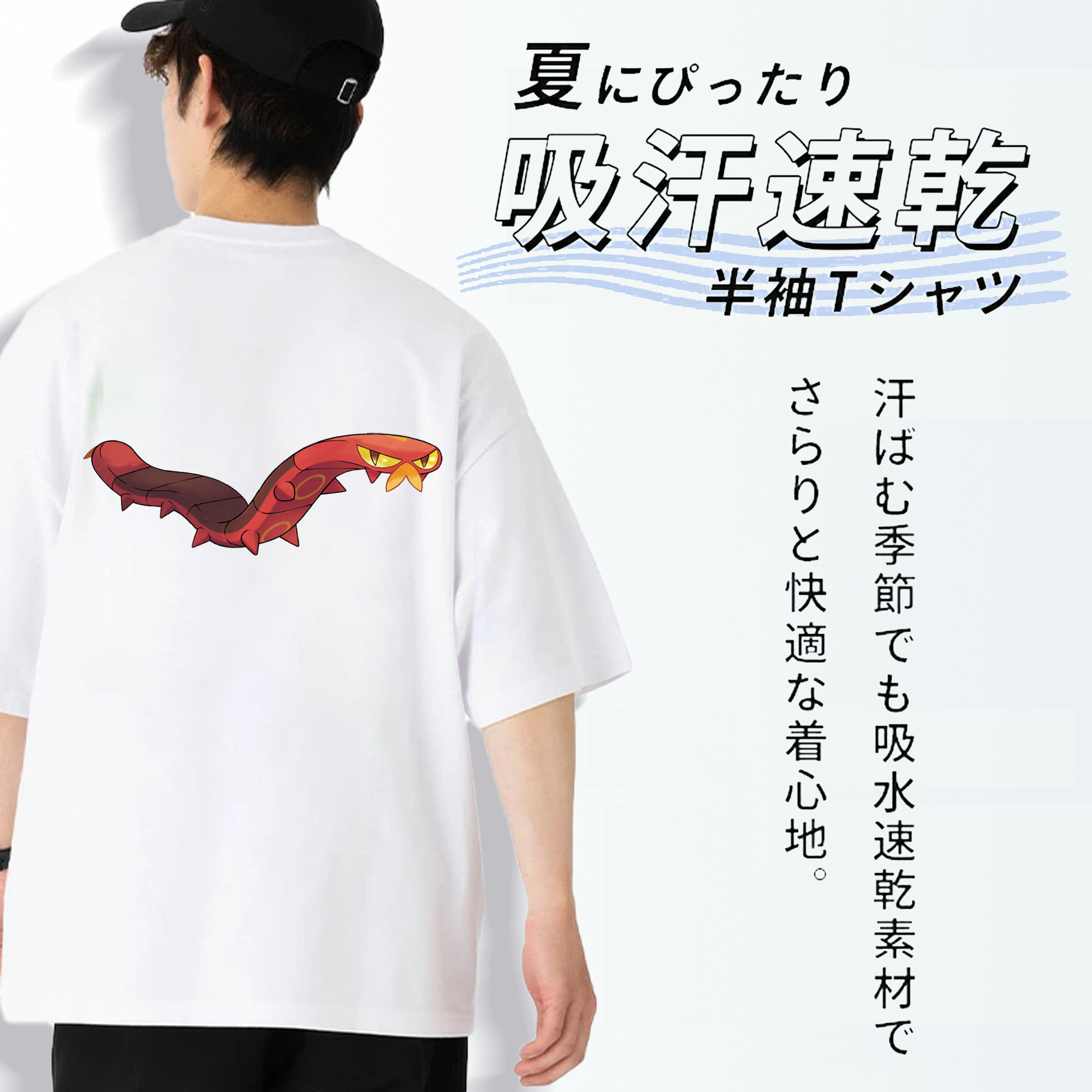 ポケットモンスター Pokémon 綿100％ メンズ半袖Tシャツ（バックプリント） 通気性