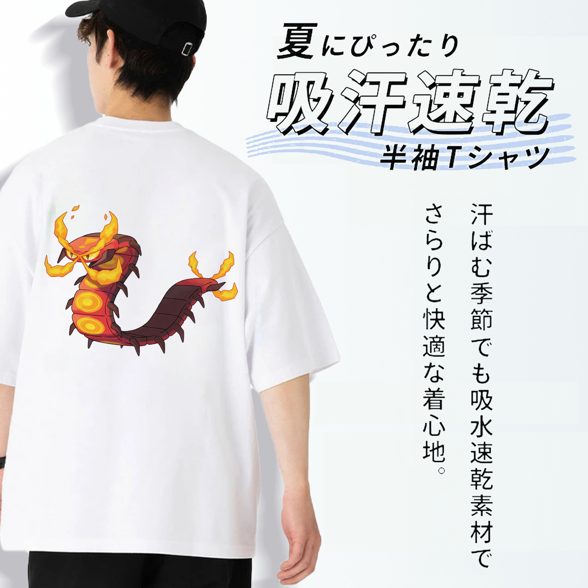 ポケットモンスター Pokémon 綿100％ メンズ半袖Tシャツ（バックプリント） 通気性