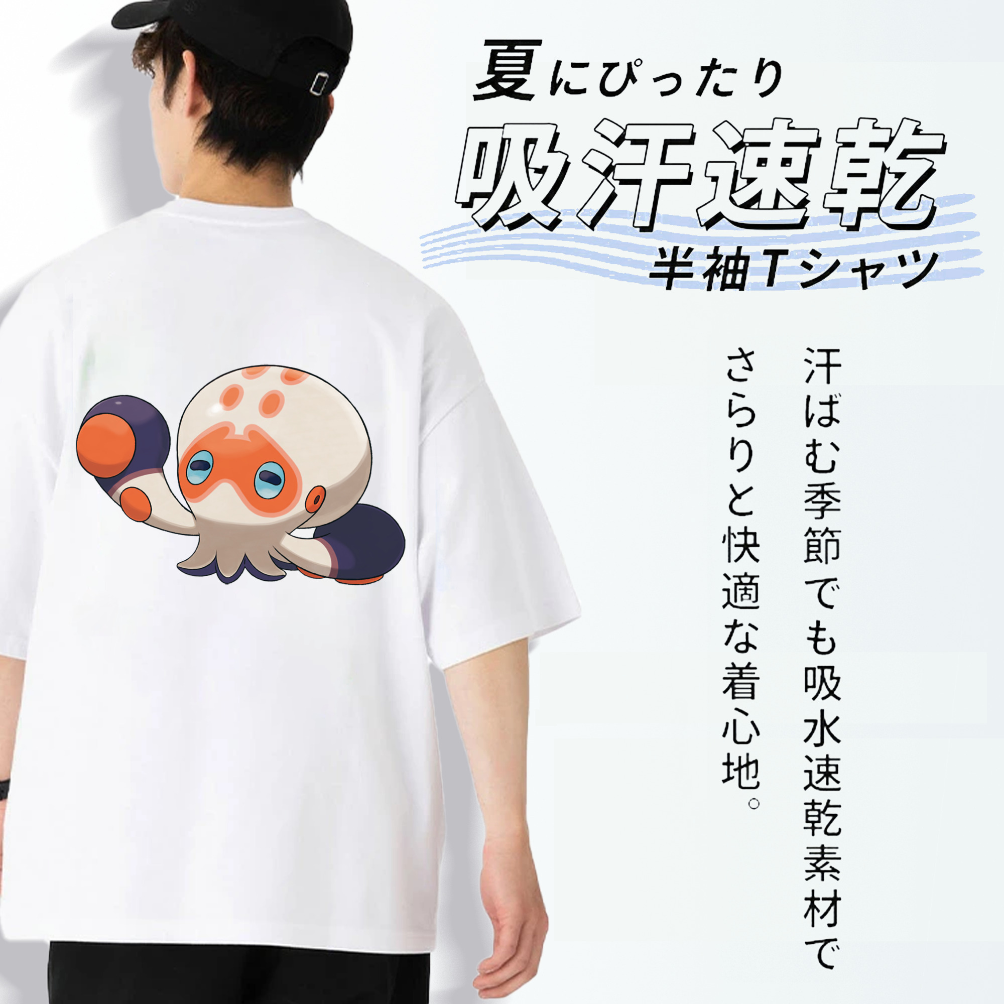 ポケットモンスター Pokémon 綿100％ メンズ半袖Tシャツ（バックプリント） 通気性