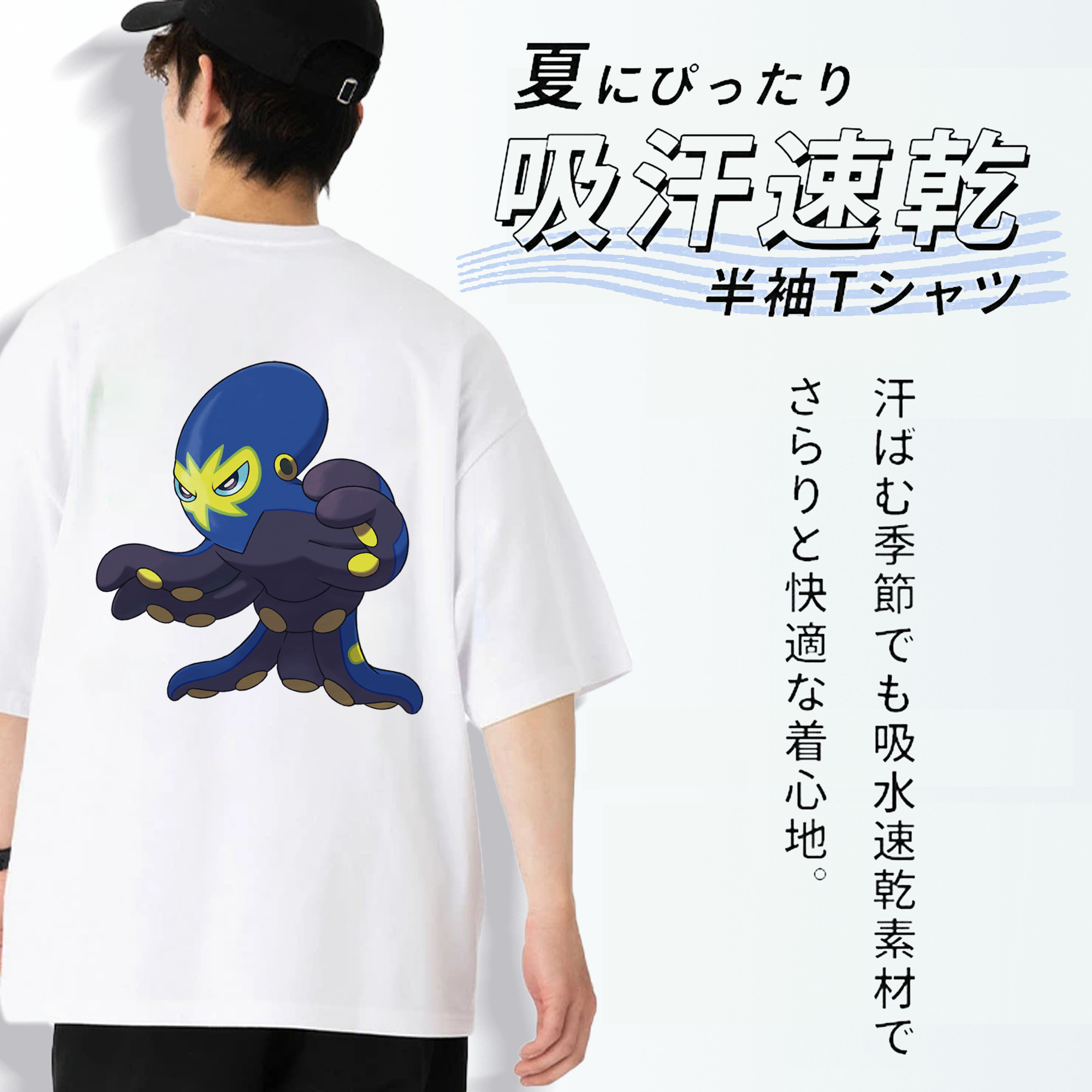 ポケットモンスター Pokémon 綿100％ メンズ半袖Tシャツ（バックプリント） 通気性