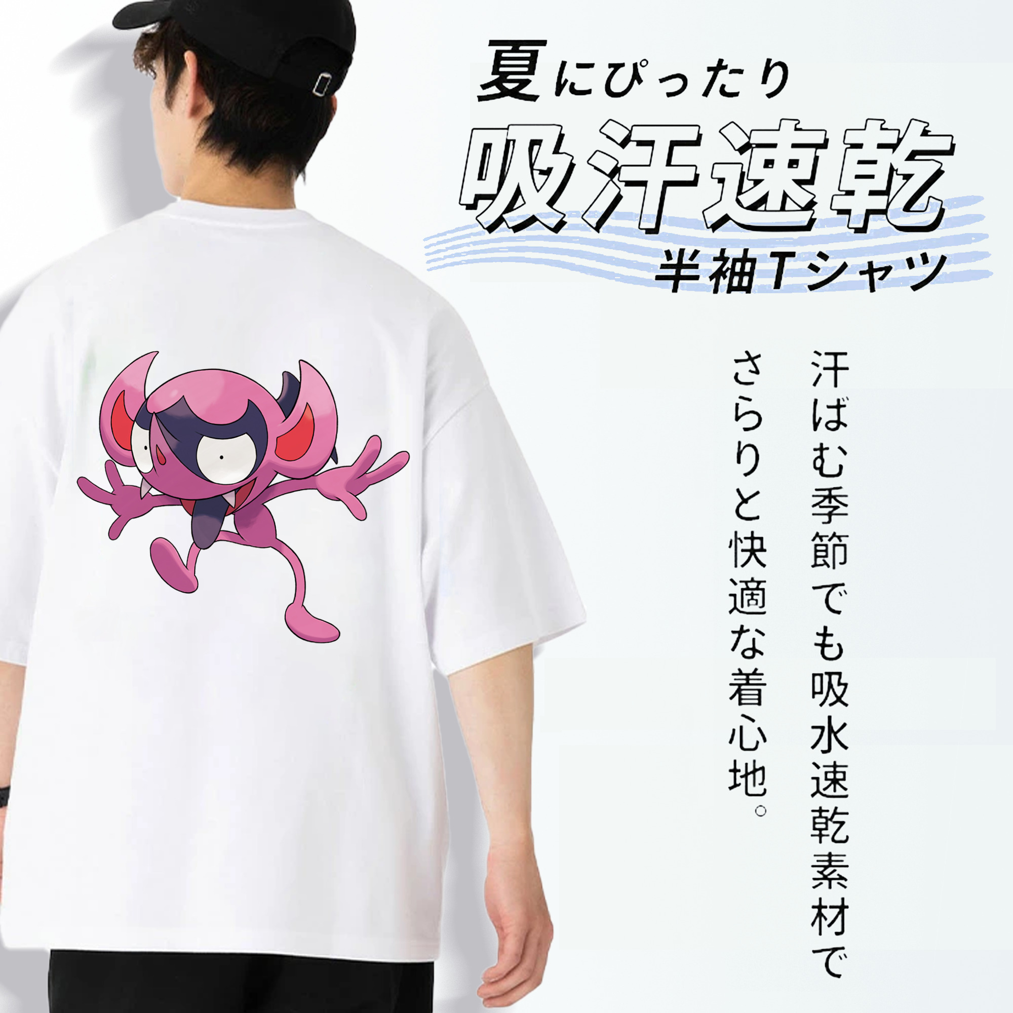 ポケットモンスター Pokémon 綿100％ メンズ半袖Tシャツ（バックプリント） 通気性