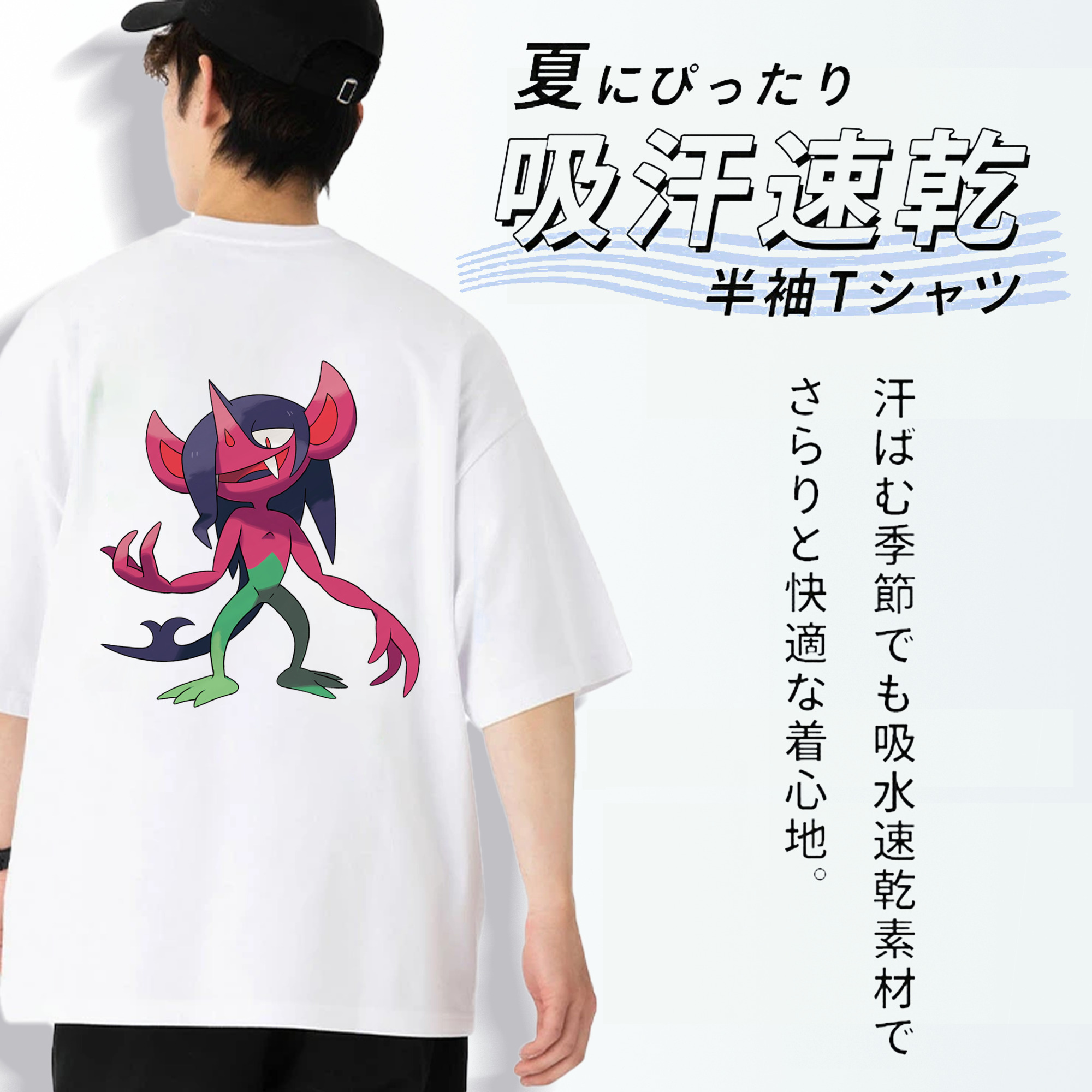 ポケットモンスター Pokémon 綿100％ メンズ半袖Tシャツ（バックプリント） 通気性