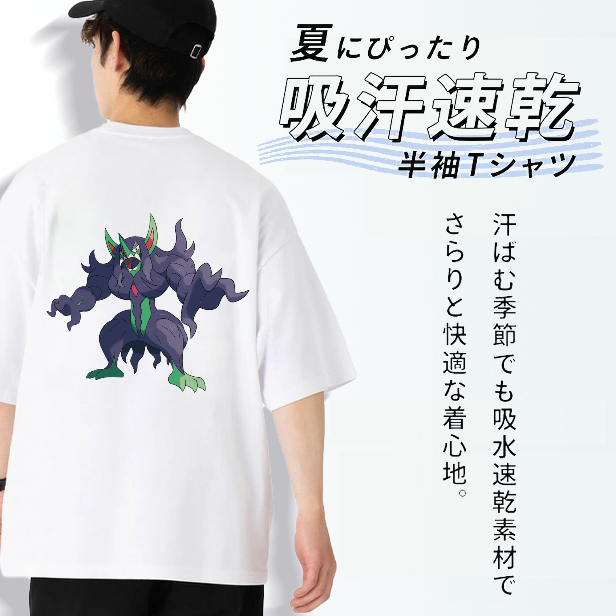 ポケットモンスター Pokémon 綿100％ メンズ半袖Tシャツ（バックプリント） 通気性