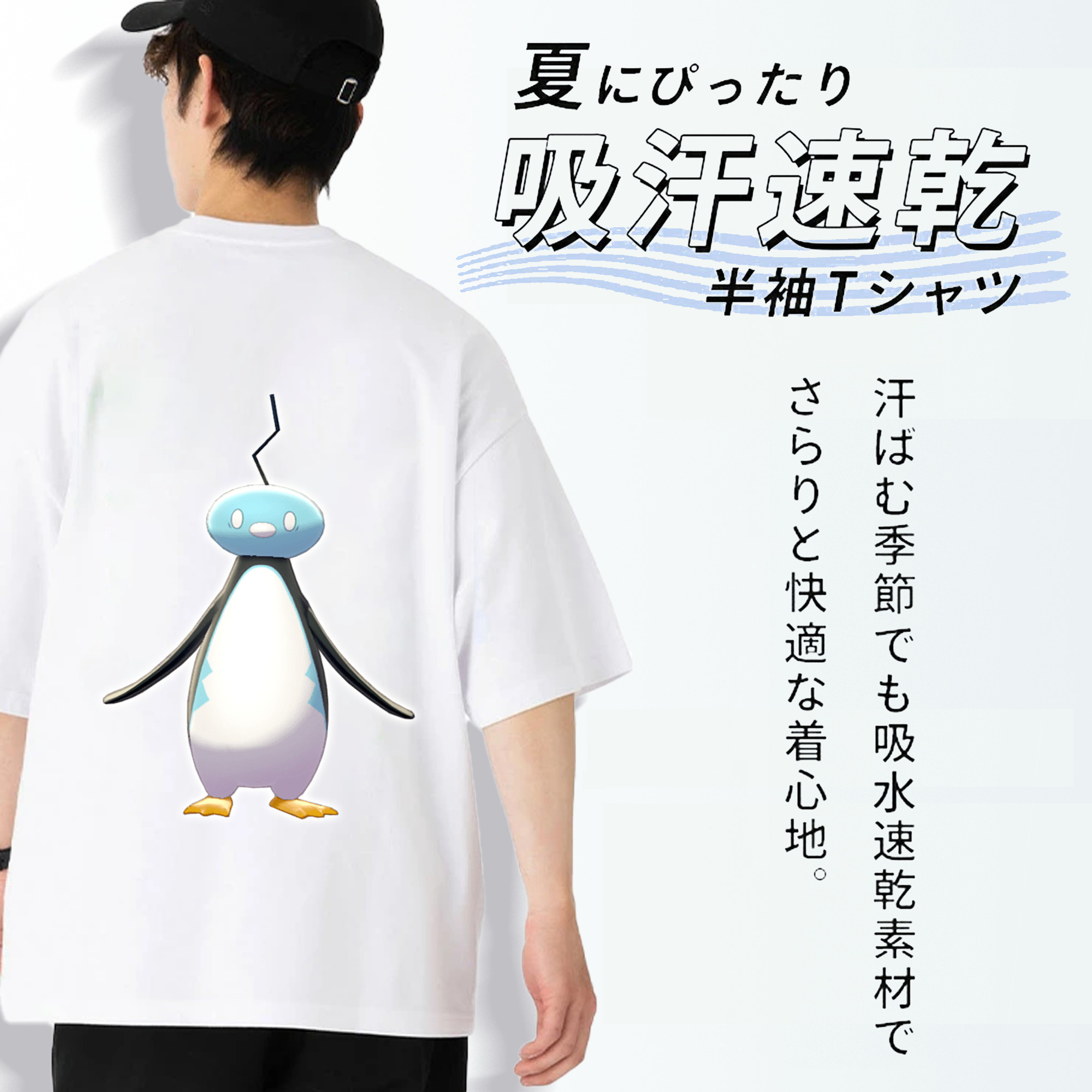 ポケットモンスター Pokémon 綿100％ メンズ半袖Tシャツ（バックプリント） 通気性