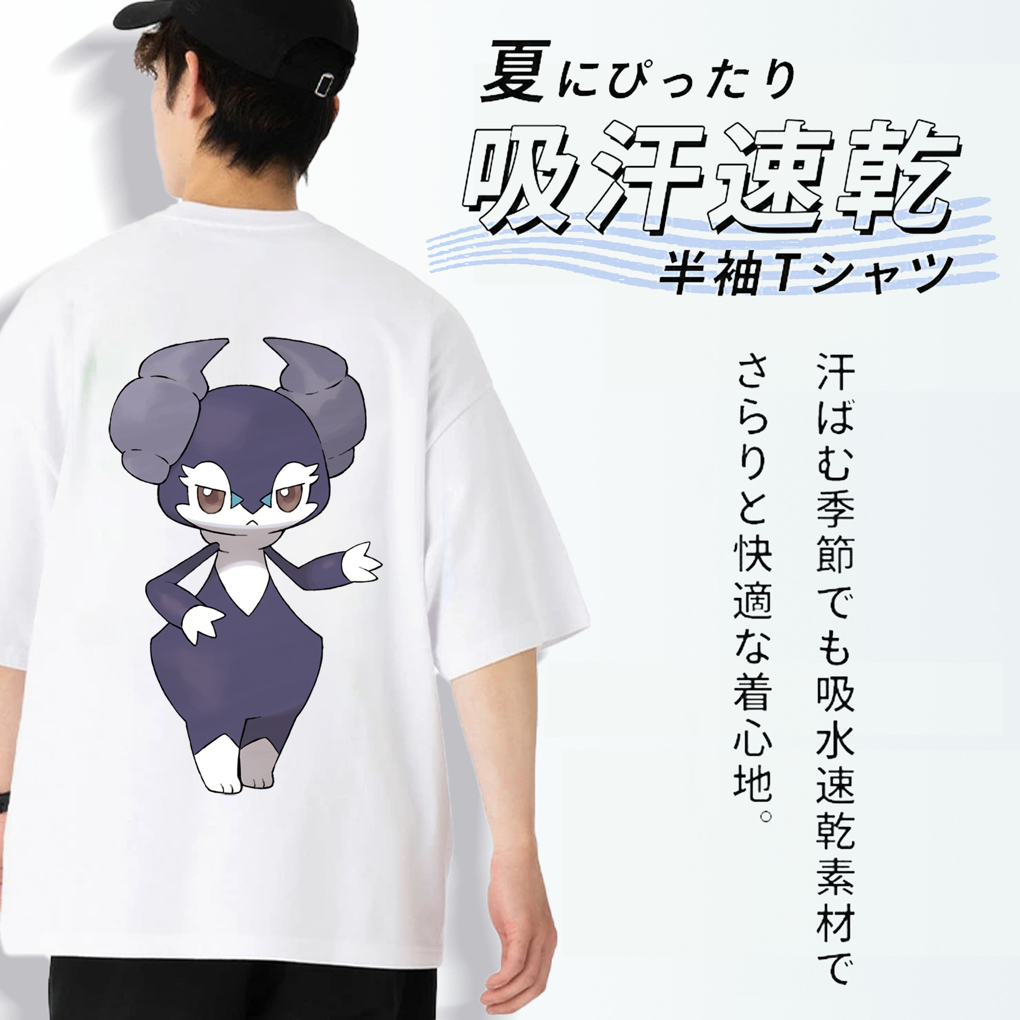 ポケットモンスター Pokémon 綿100％ メンズ半袖Tシャツ（バックプリント） 通気性