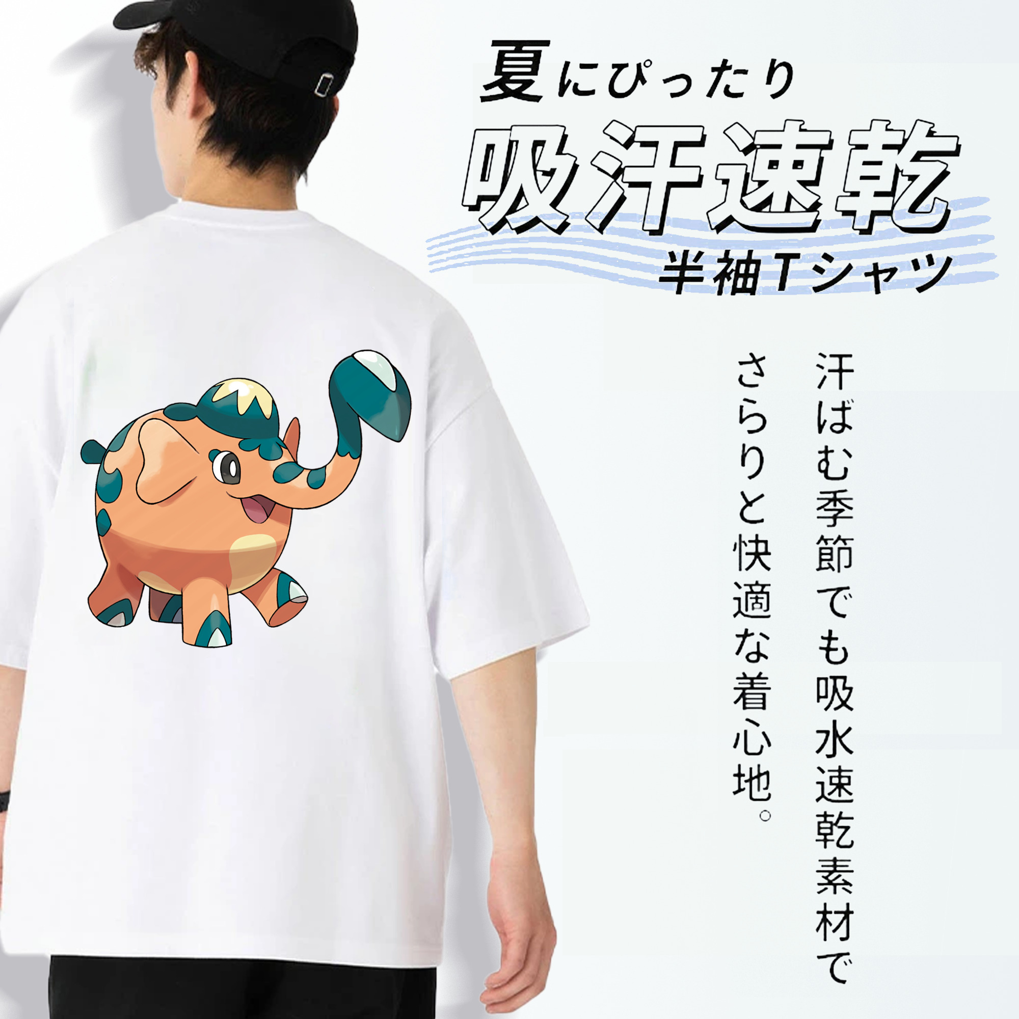 ポケットモンスター Pokémon 綿100％ メンズ半袖Tシャツ（バックプリント） 通気性