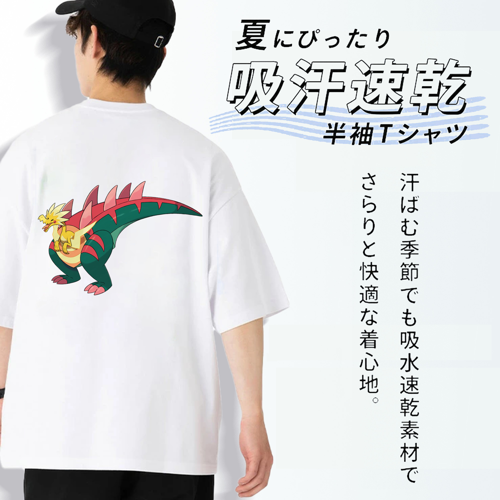 ポケットモンスター Pokémon 綿100％ メンズ半袖Tシャツ（バックプリント） 通気性