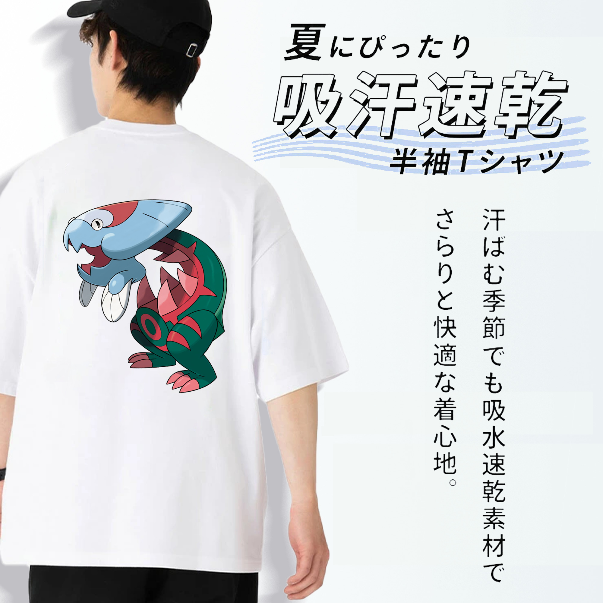 ポケットモンスター Pokémon 綿100％ メンズ半袖Tシャツ（バックプリント） 通気性
