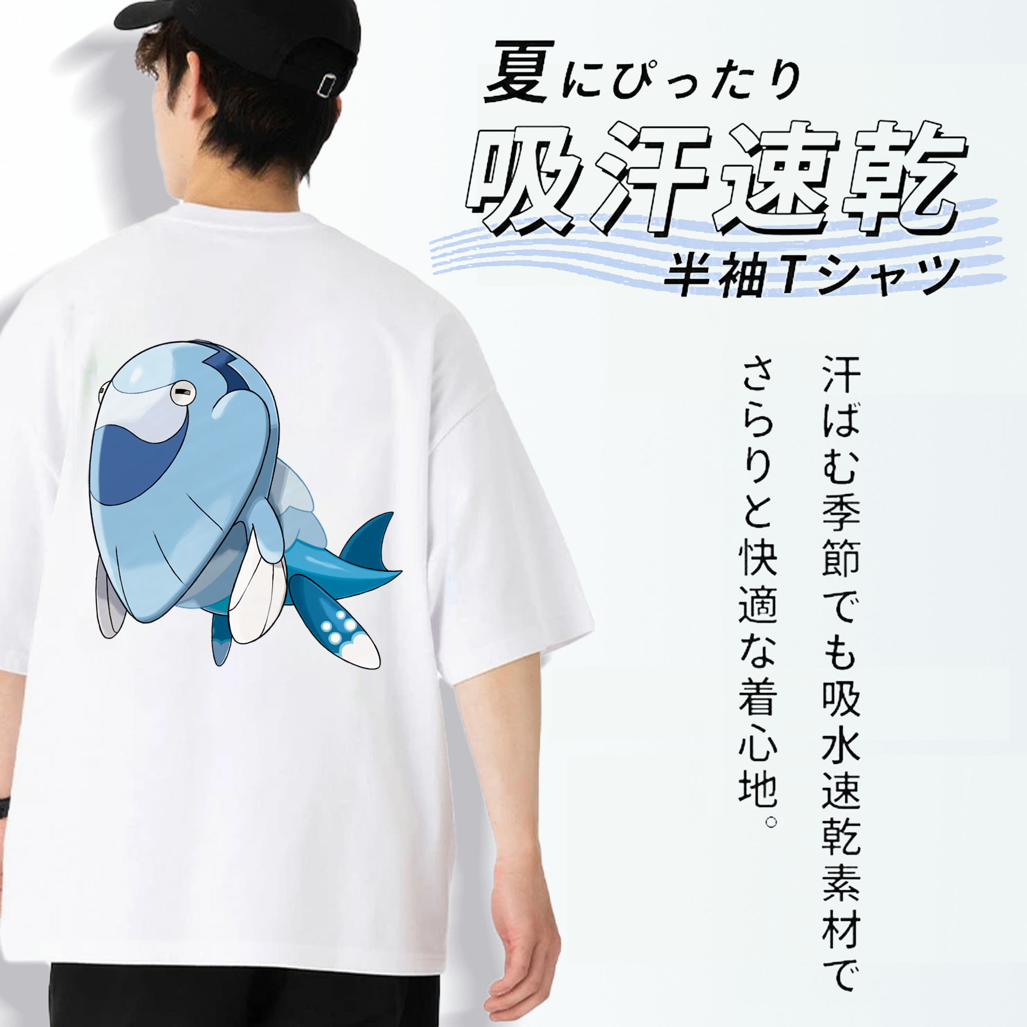 ポケットモンスター Pokémon 綿100％ メンズ半袖Tシャツ（バックプリント） 通気性
