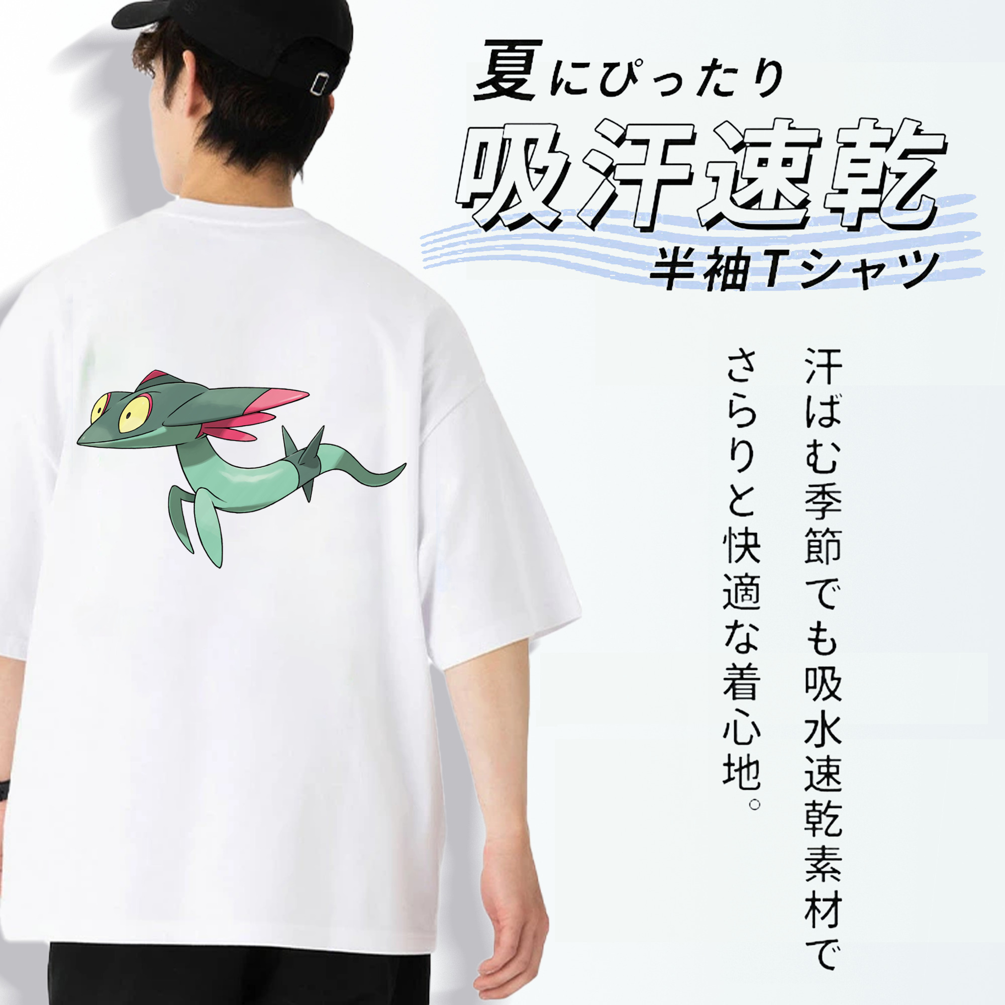 ポケットモンスター Pokémon 綿100％ メンズ半袖Tシャツ（バックプリント） 通気性