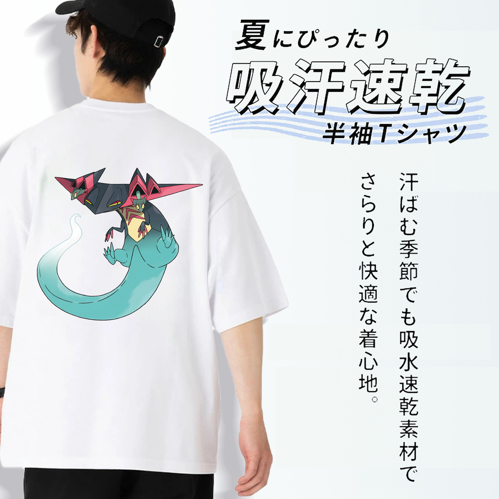 ポケットモンスター Pokémon 綿100％ メンズ半袖Tシャツ（バックプリント） 通気性
