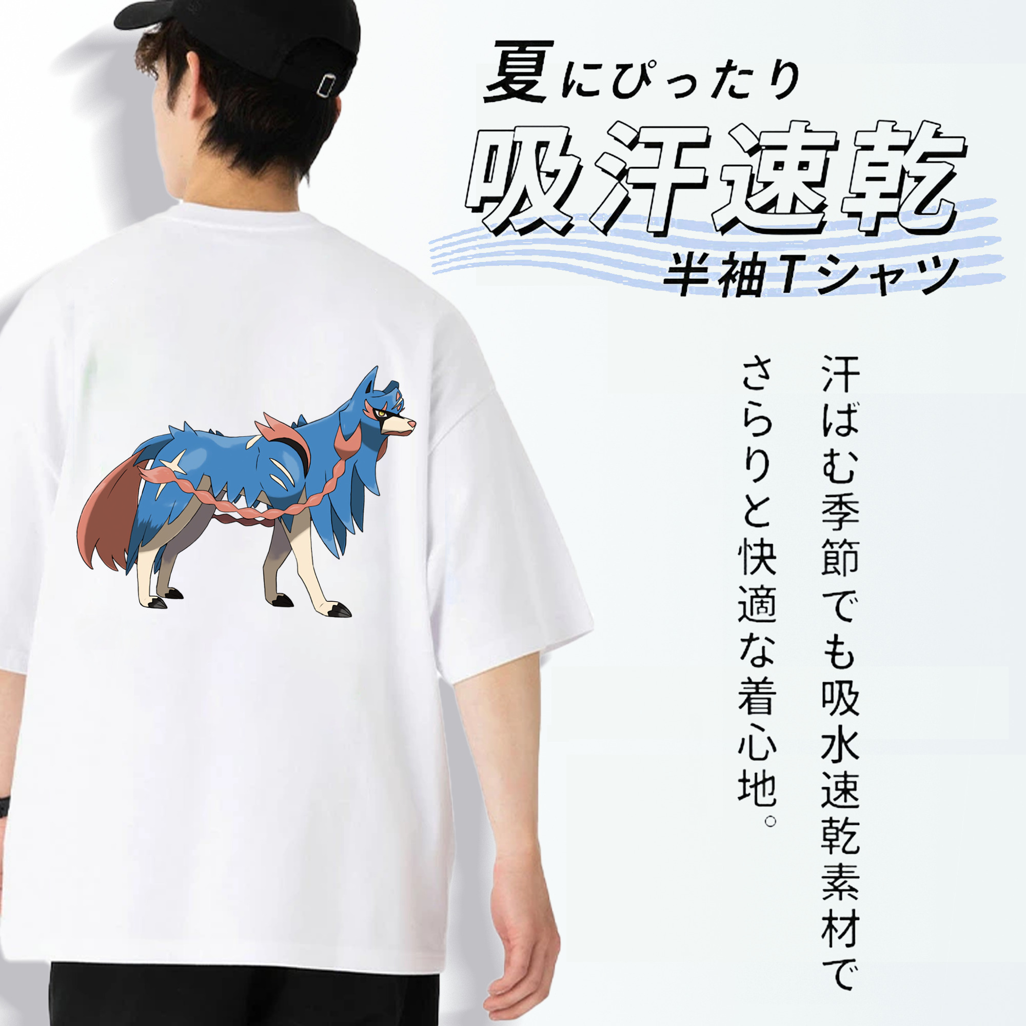 ポケットモンスター Pokémon 綿100％ メンズ半袖Tシャツ（バックプリント） 通気性