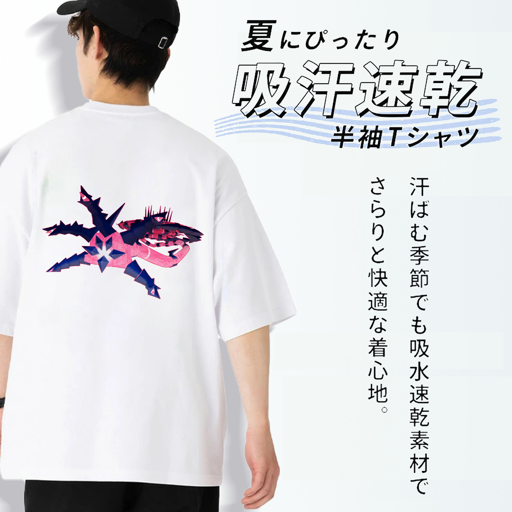 ポケットモンスター Pokémon 綿100％ メンズ半袖Tシャツ（バックプリント） 通気性
