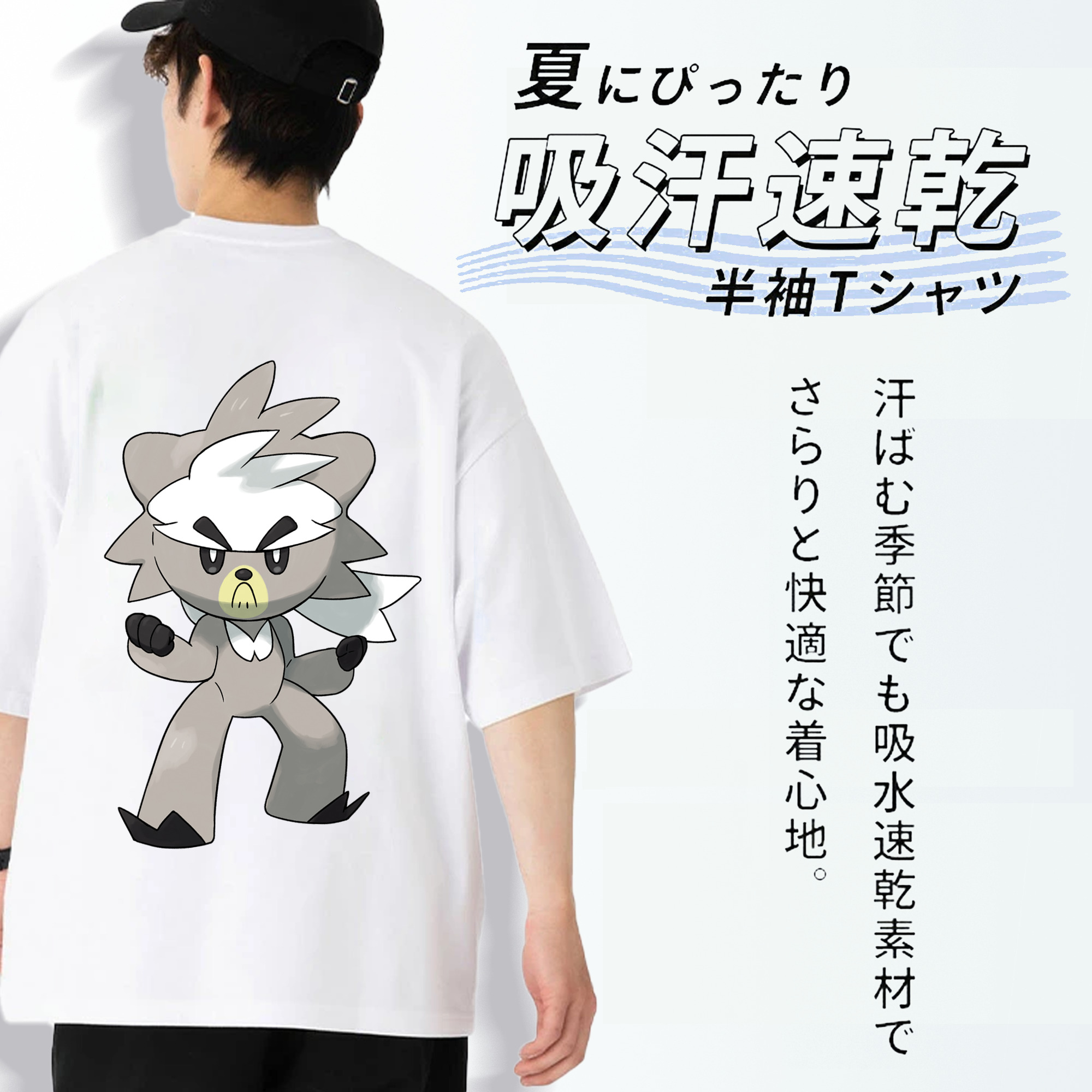ポケットモンスター Pokémon 綿100％ メンズ半袖Tシャツ（バックプリント） 通気性