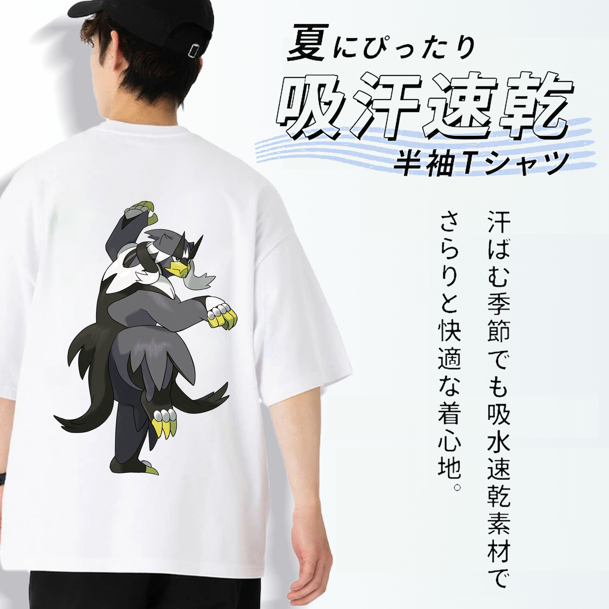ポケットモンスター Pokémon 綿100％ メンズ半袖Tシャツ（バックプリント） 通気性