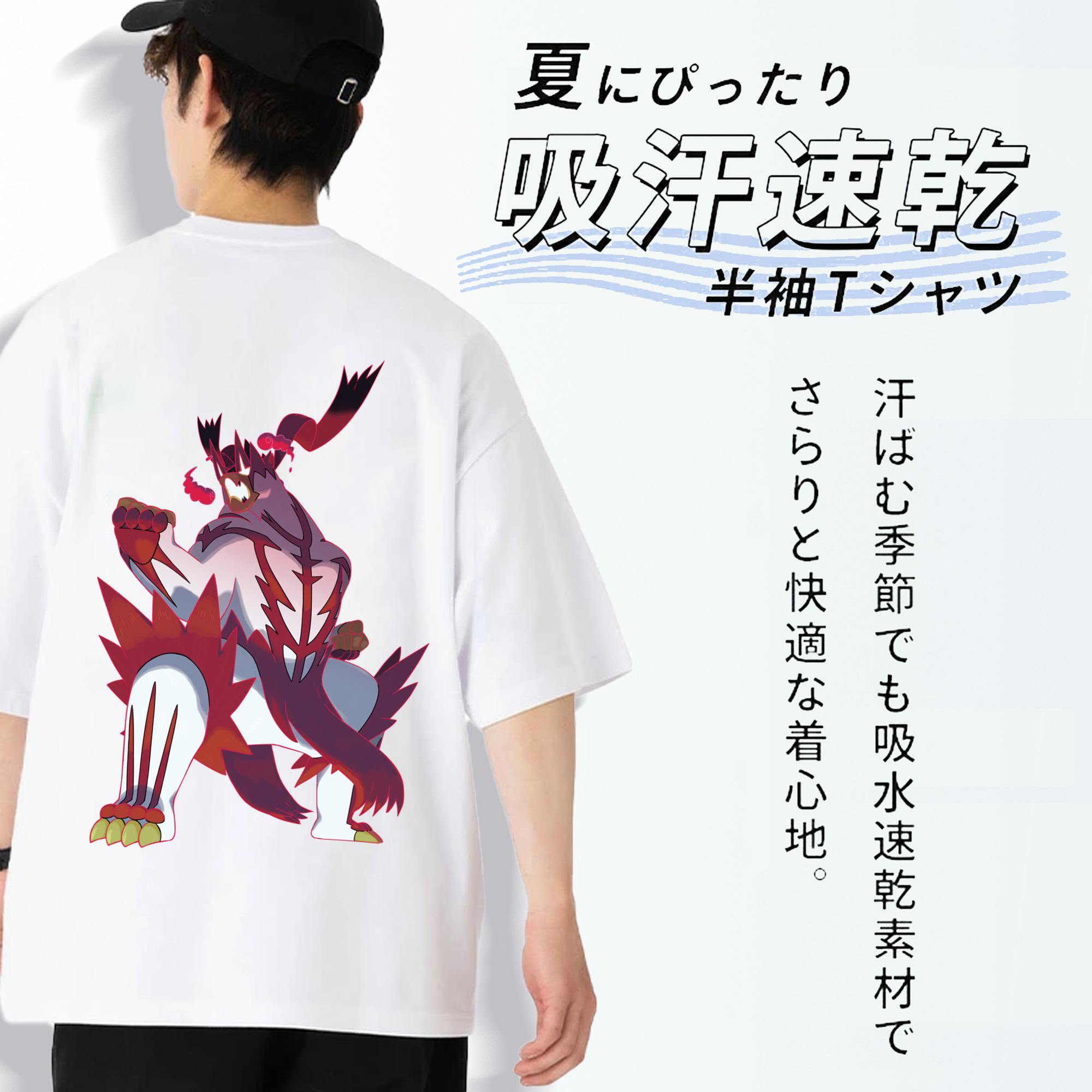 ポケットモンスター Pokémon 綿100％ メンズ半袖Tシャツ（バックプリント） 通気性