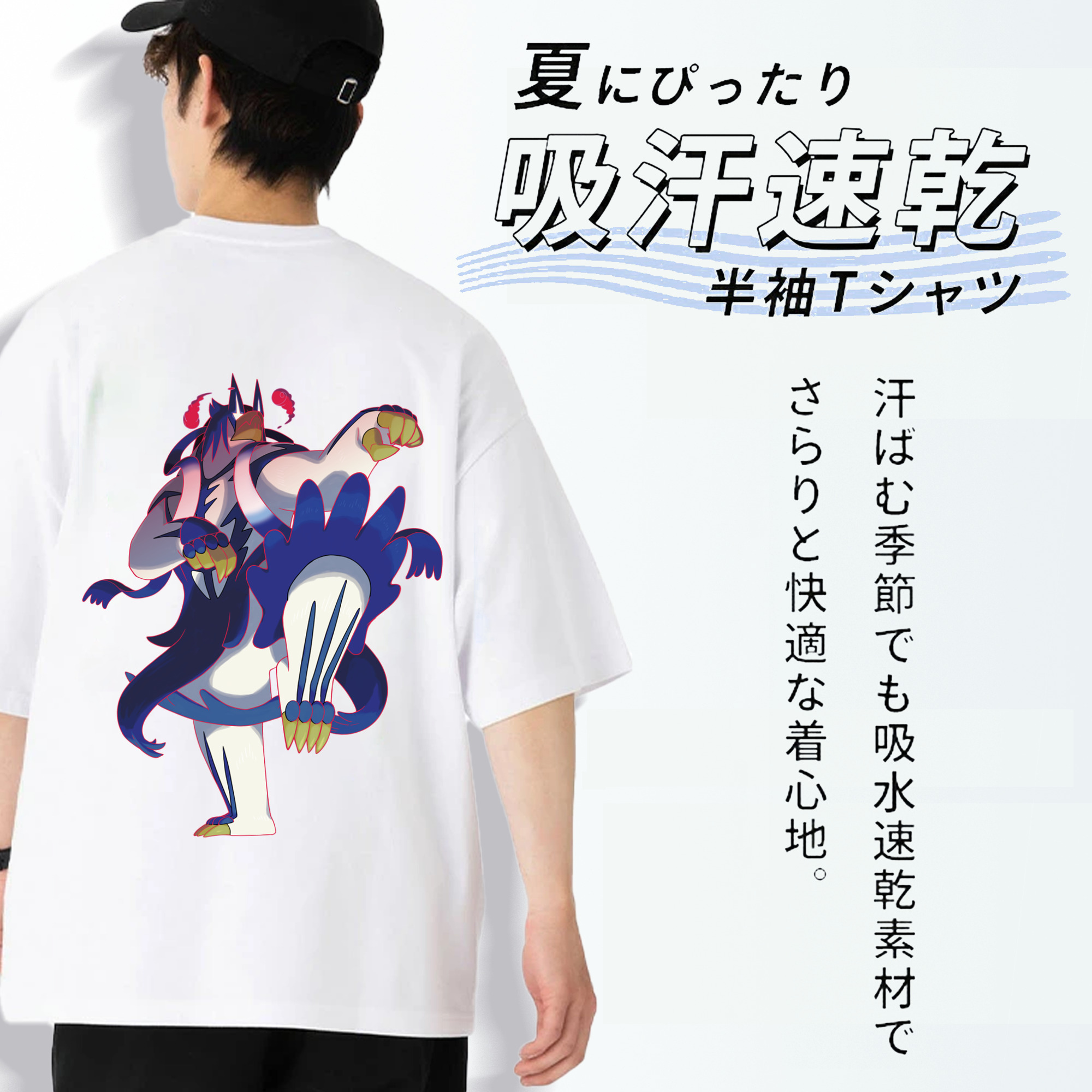 ポケットモンスター Pokémon 綿100％ メンズ半袖Tシャツ（バックプリント） 通気性