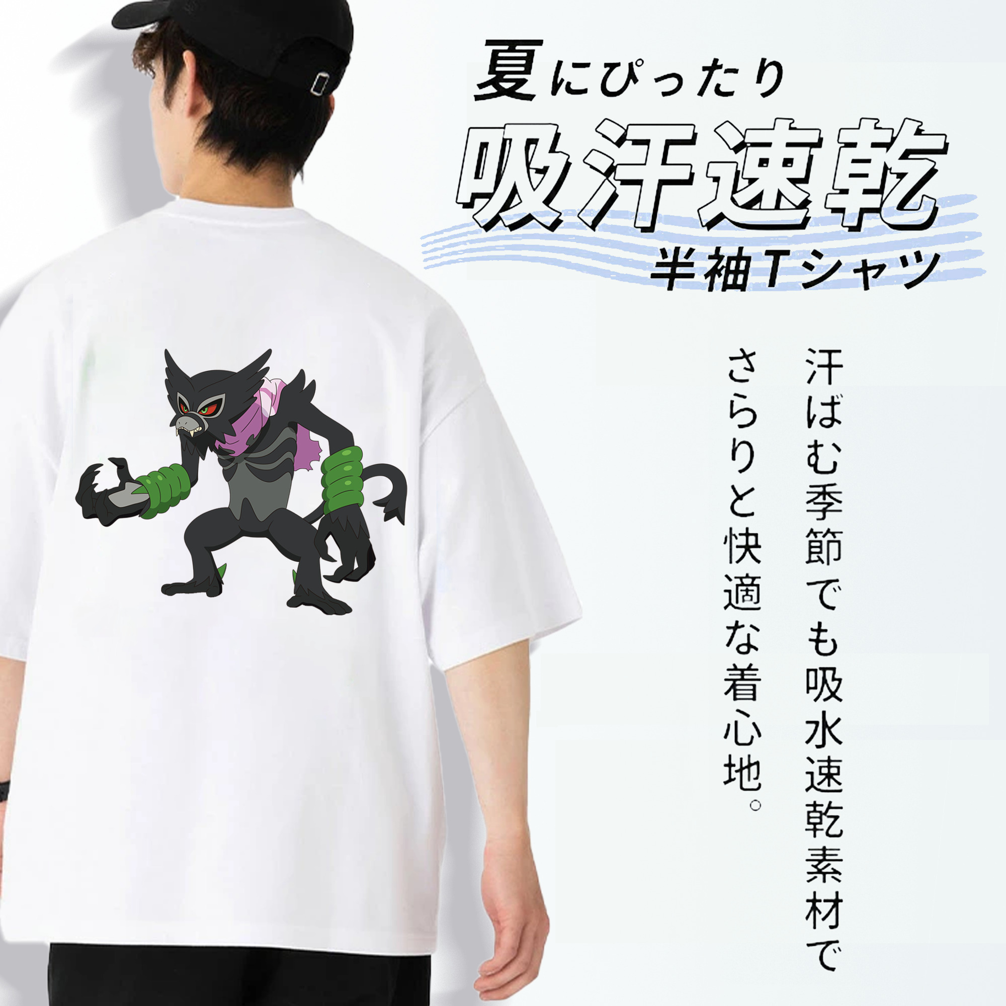 ポケットモンスター Pokémon 綿100％ メンズ半袖Tシャツ（バックプリント） 通気性