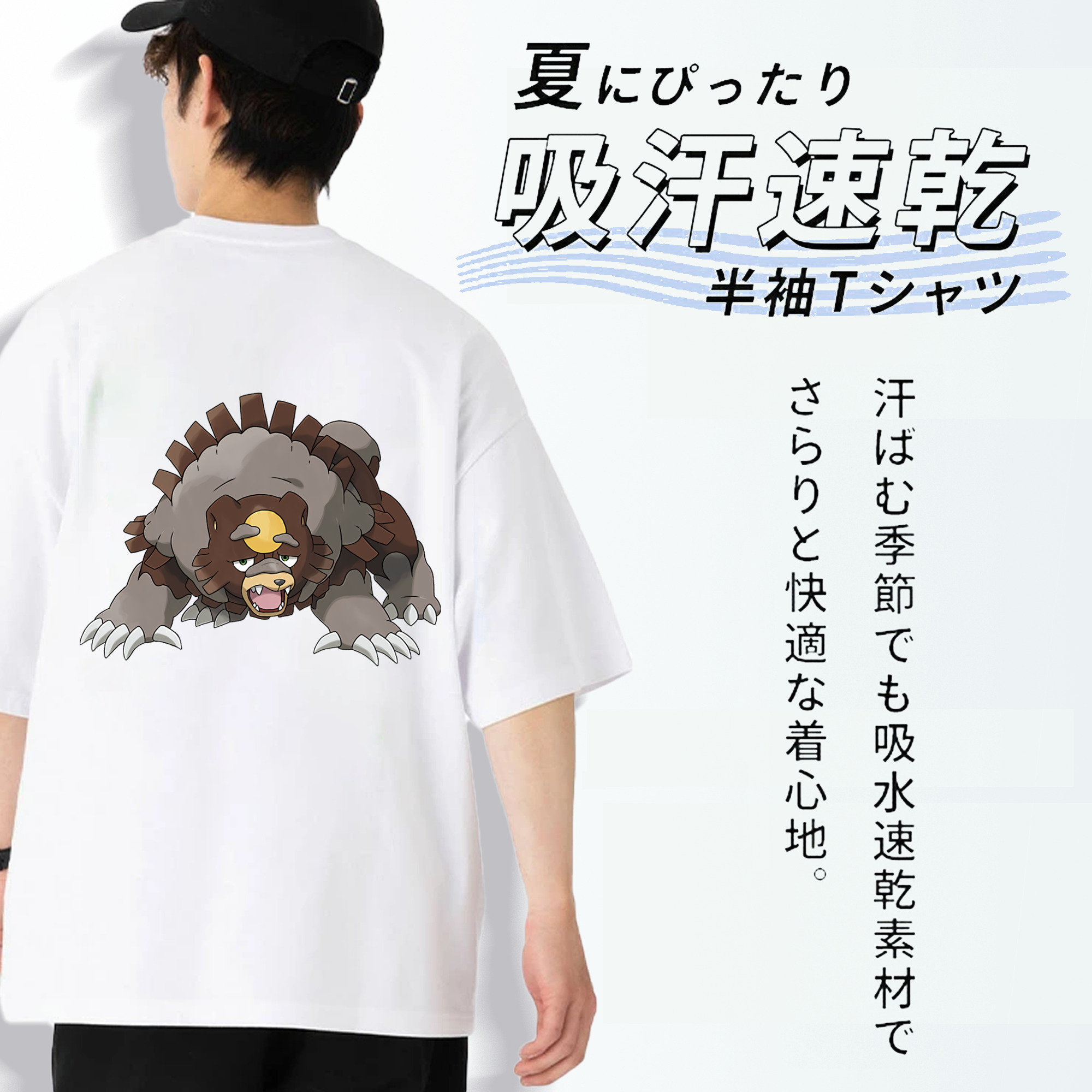 ポケットモンスター Pokémon 綿100％ メンズ半袖Tシャツ（バックプリント） 通気性