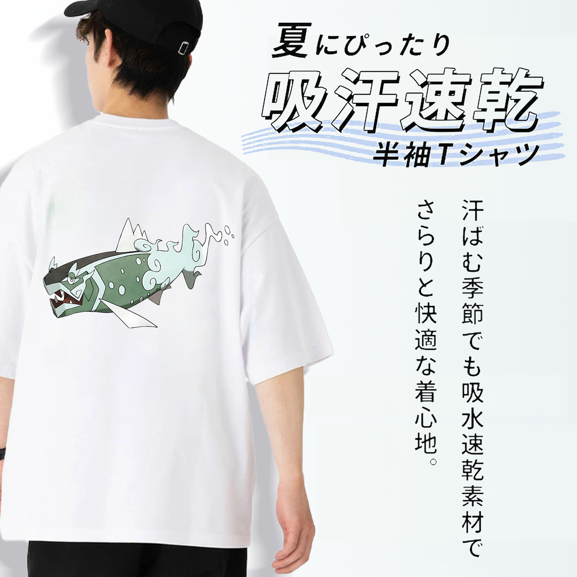 ポケットモンスター Pokémon 綿100％ メンズ半袖Tシャツ（バックプリント） 通気性