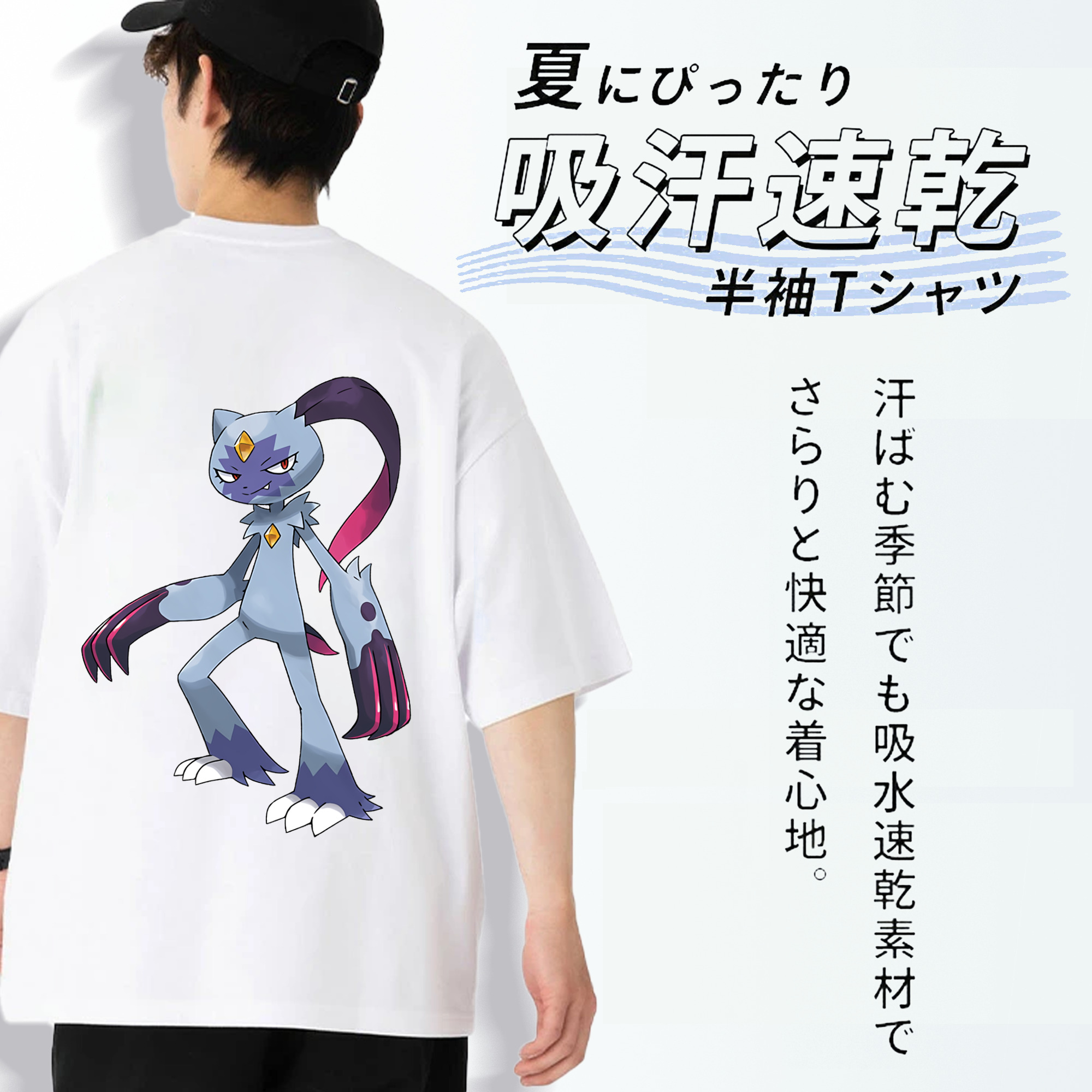 ポケットモンスター Pokémon 綿100％ メンズ半袖Tシャツ（バックプリント） 通気性