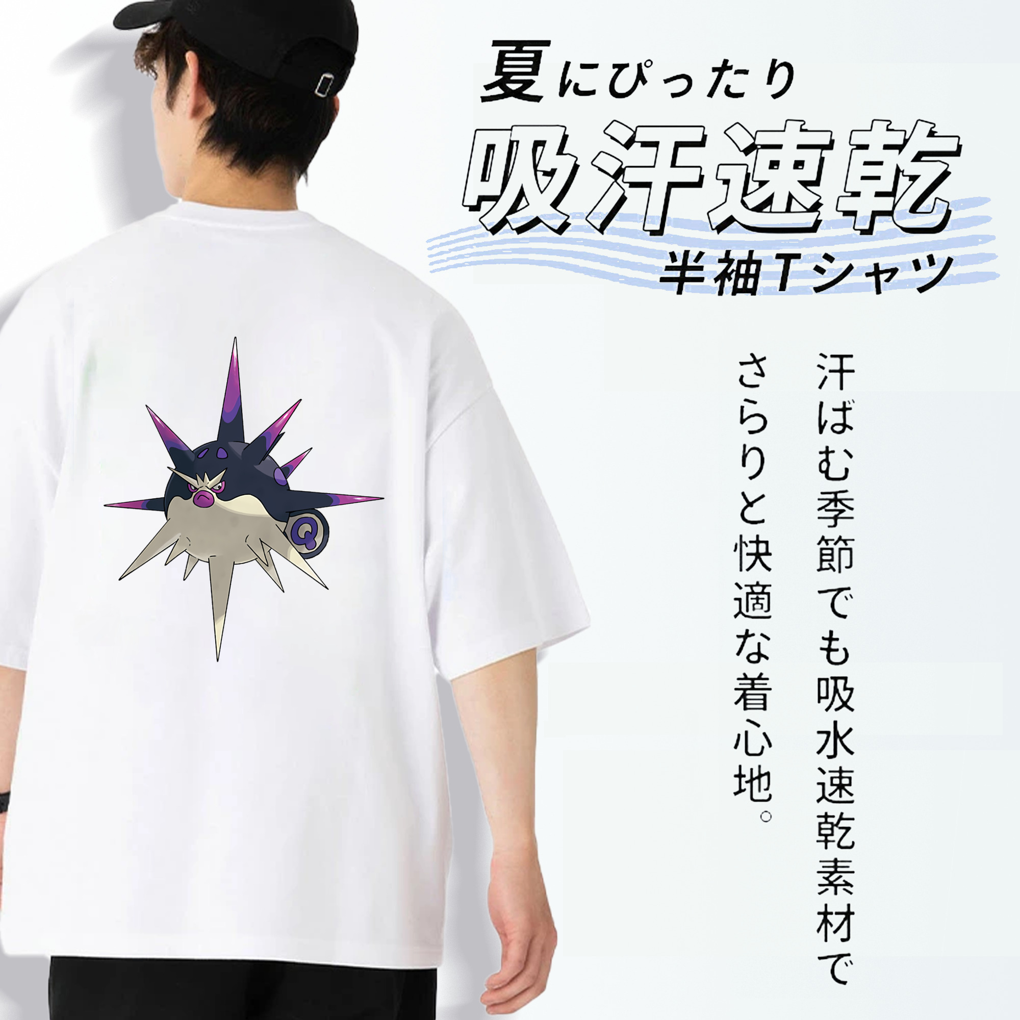 ポケットモンスター Pokémon 綿100％ メンズ半袖Tシャツ（バックプリント） 通気性