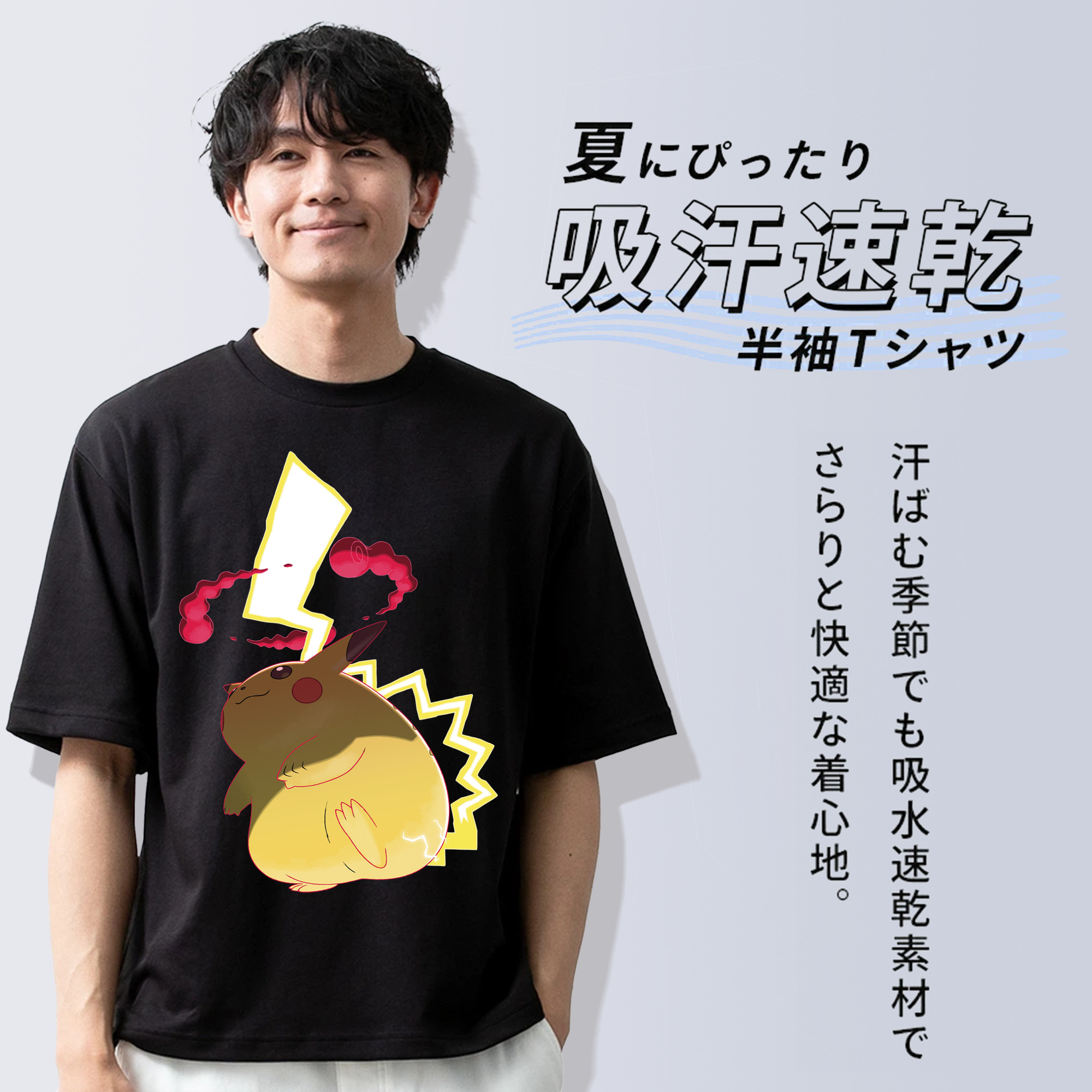 ポケットモンスター Pokémon 綿100％ メンズ半袖Tシャツ｜肌触りやわらか＆通気性