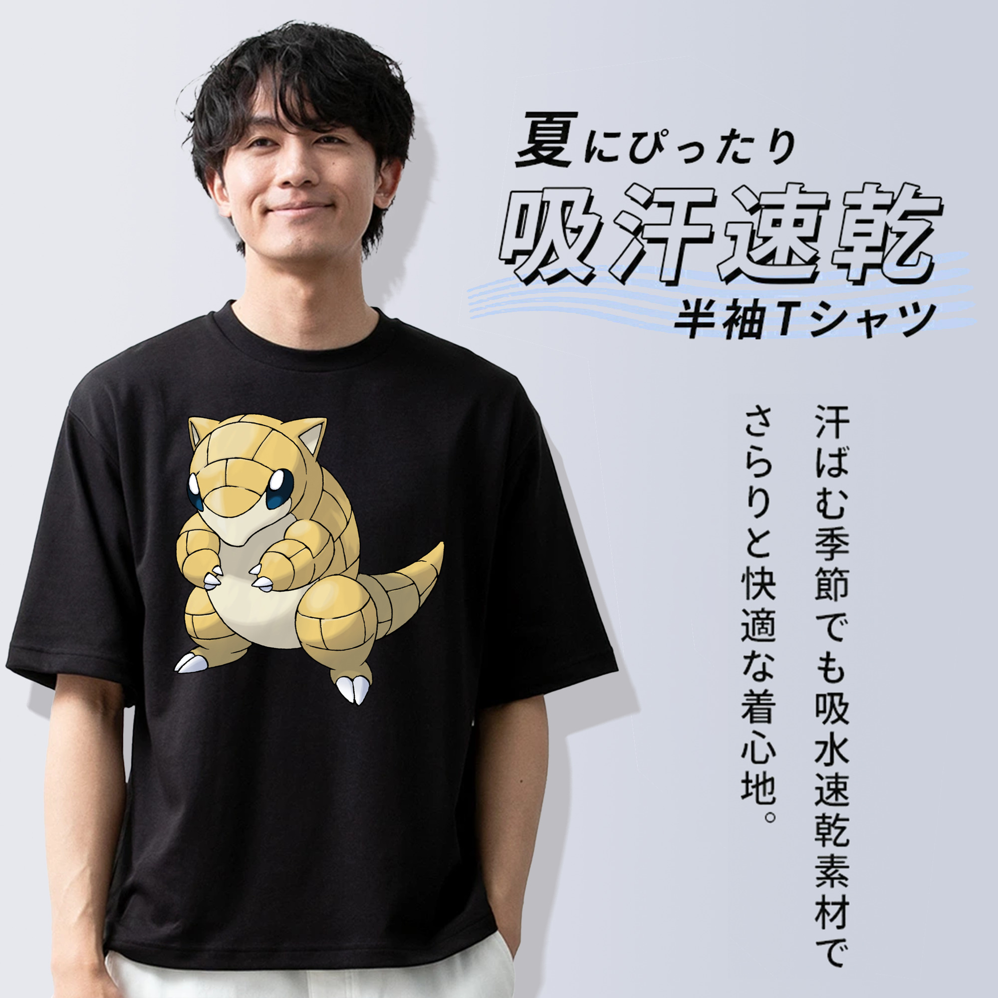 ポケットモンスター Pokémon 綿100％ メンズ半袖Tシャツ｜肌触りやわらか＆通気性