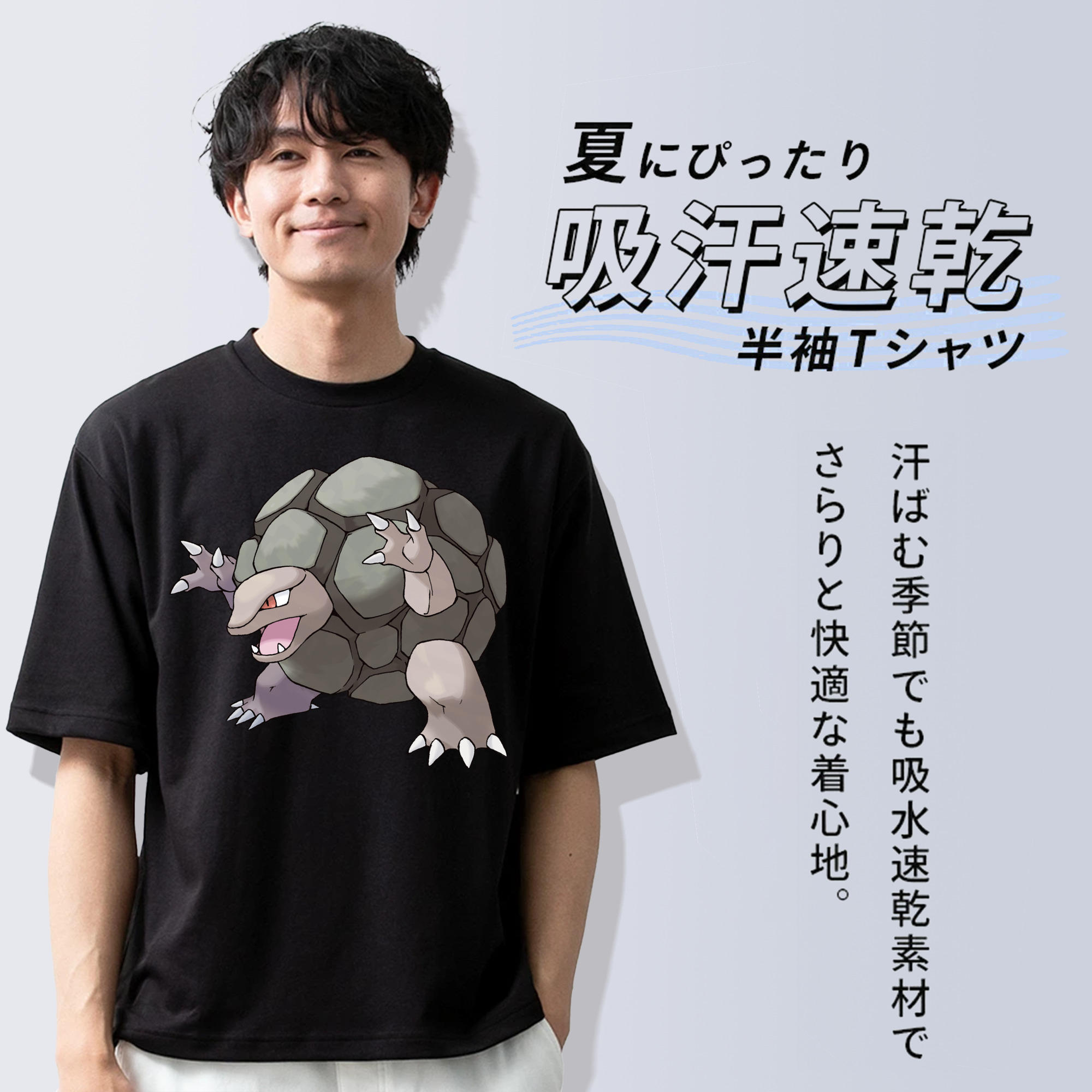 ポケットモンスター Pokémon 綿100％ メンズ半袖Tシャツ｜肌触りやわらか＆通気性