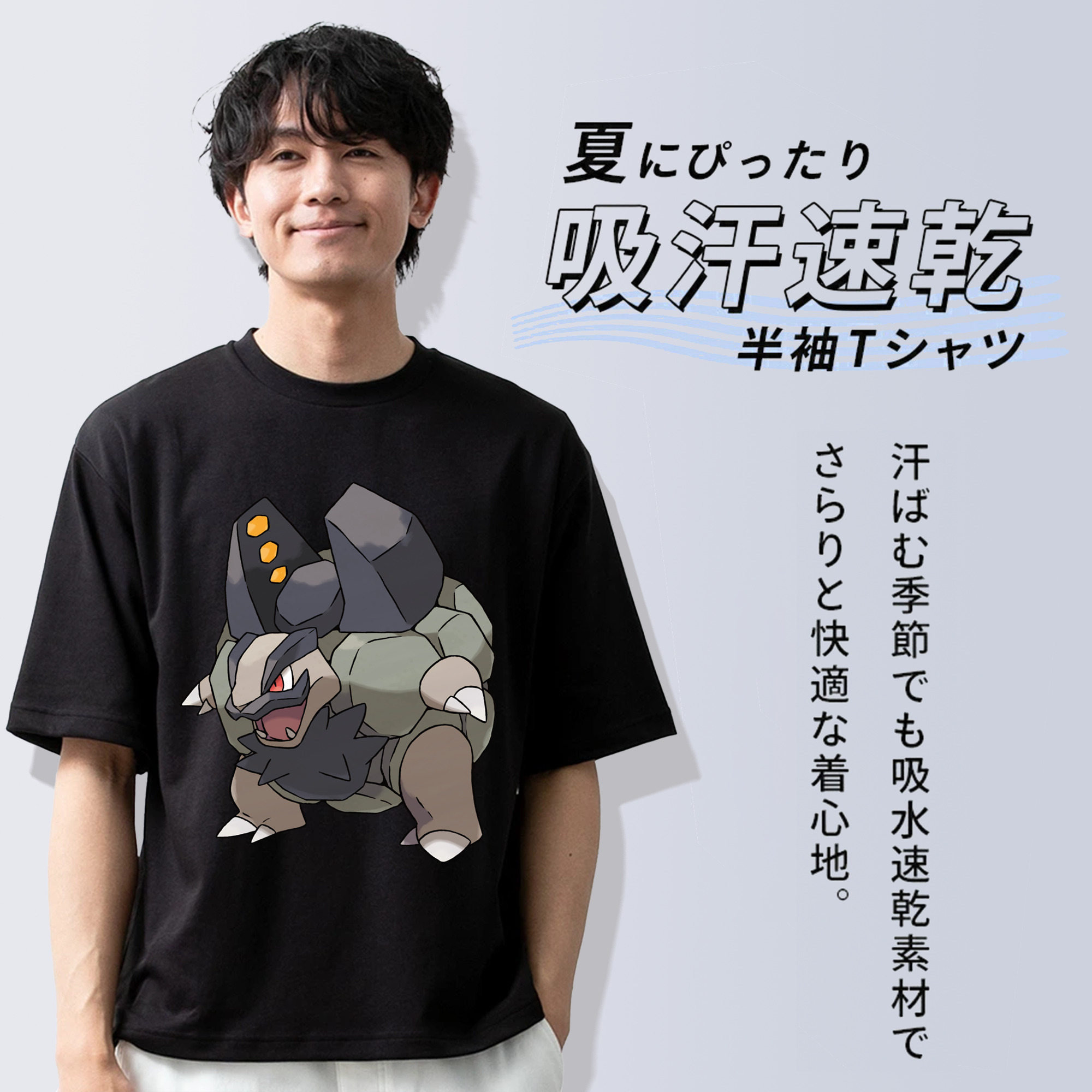 ポケットモンスター Pokémon 綿100％ メンズ半袖Tシャツ｜肌触りやわらか＆通気性