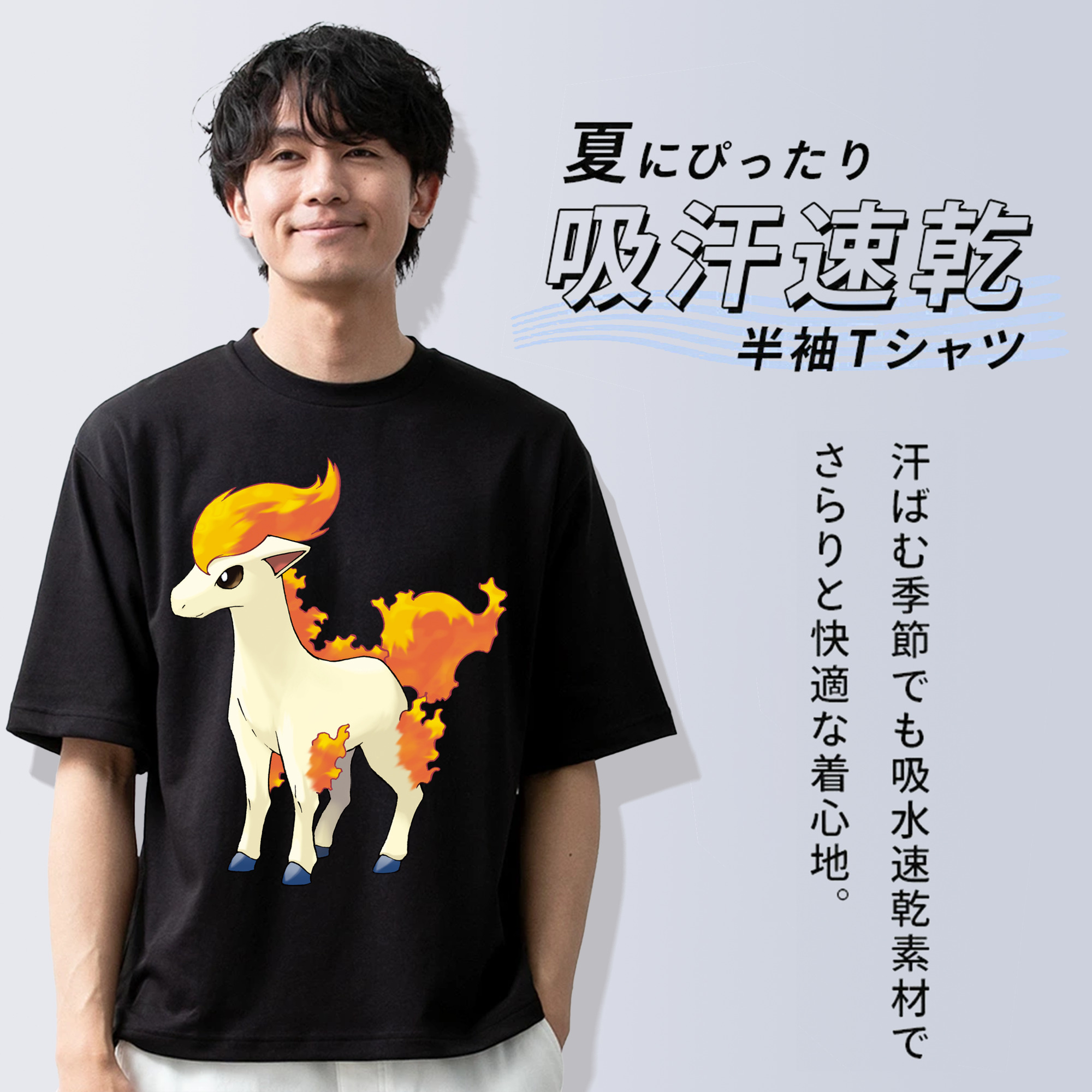 ポケットモンスター Pokémon 綿100％ メンズ半袖Tシャツ｜肌触りやわらか＆通気性