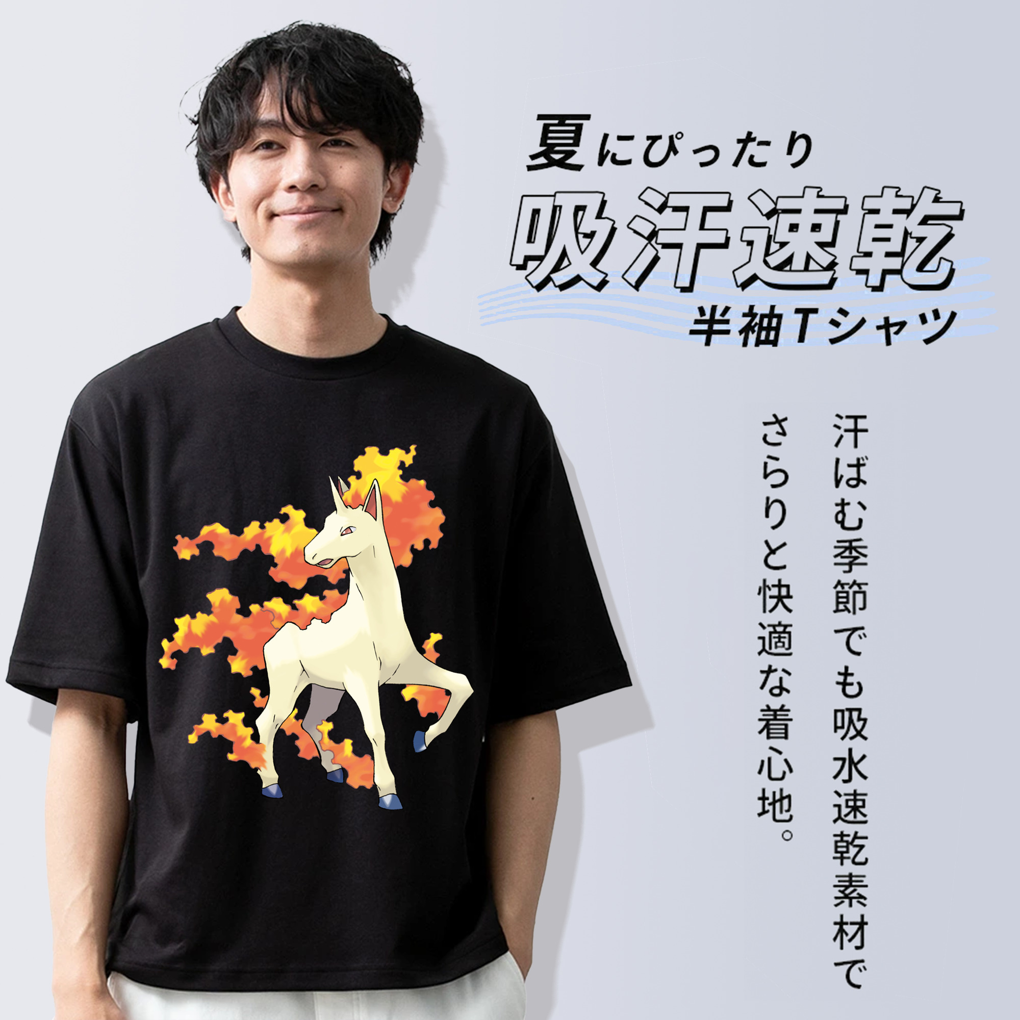 ポケットモンスター Pokémon 綿100％ メンズ半袖Tシャツ｜肌触りやわらか＆通気性
