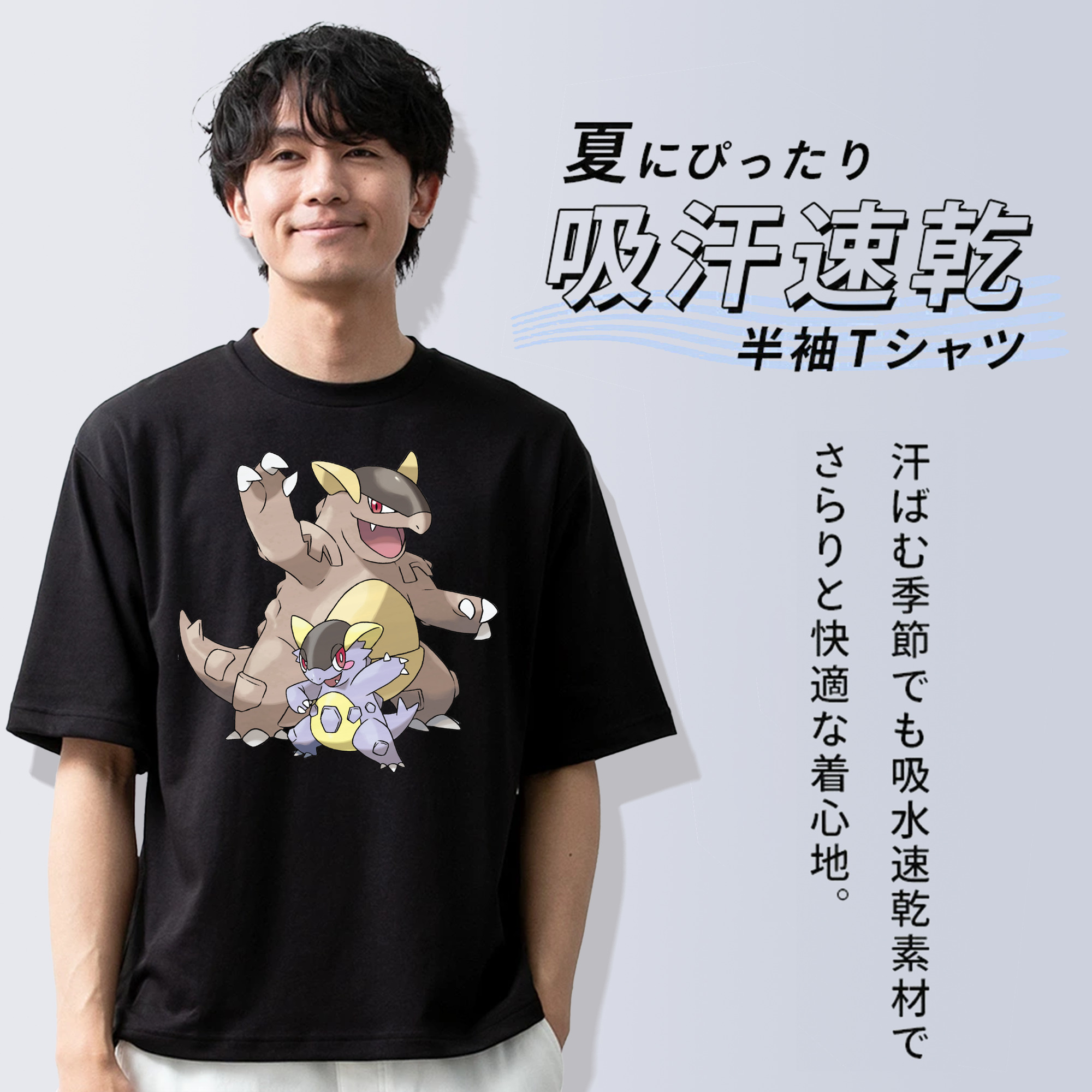 ポケットモンスター Pokémon 綿100％ メンズ半袖Tシャツ｜肌触りやわらか＆通気性