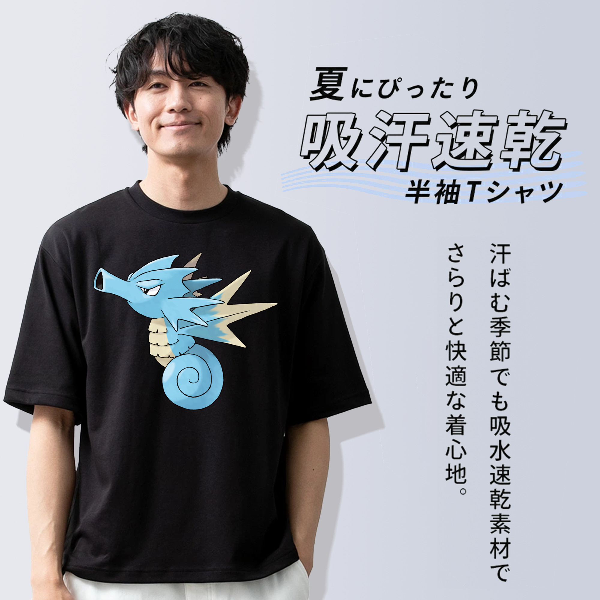 ポケットモンスター Pokémon 綿100％ メンズ半袖Tシャツ｜肌触りやわらか＆通気性