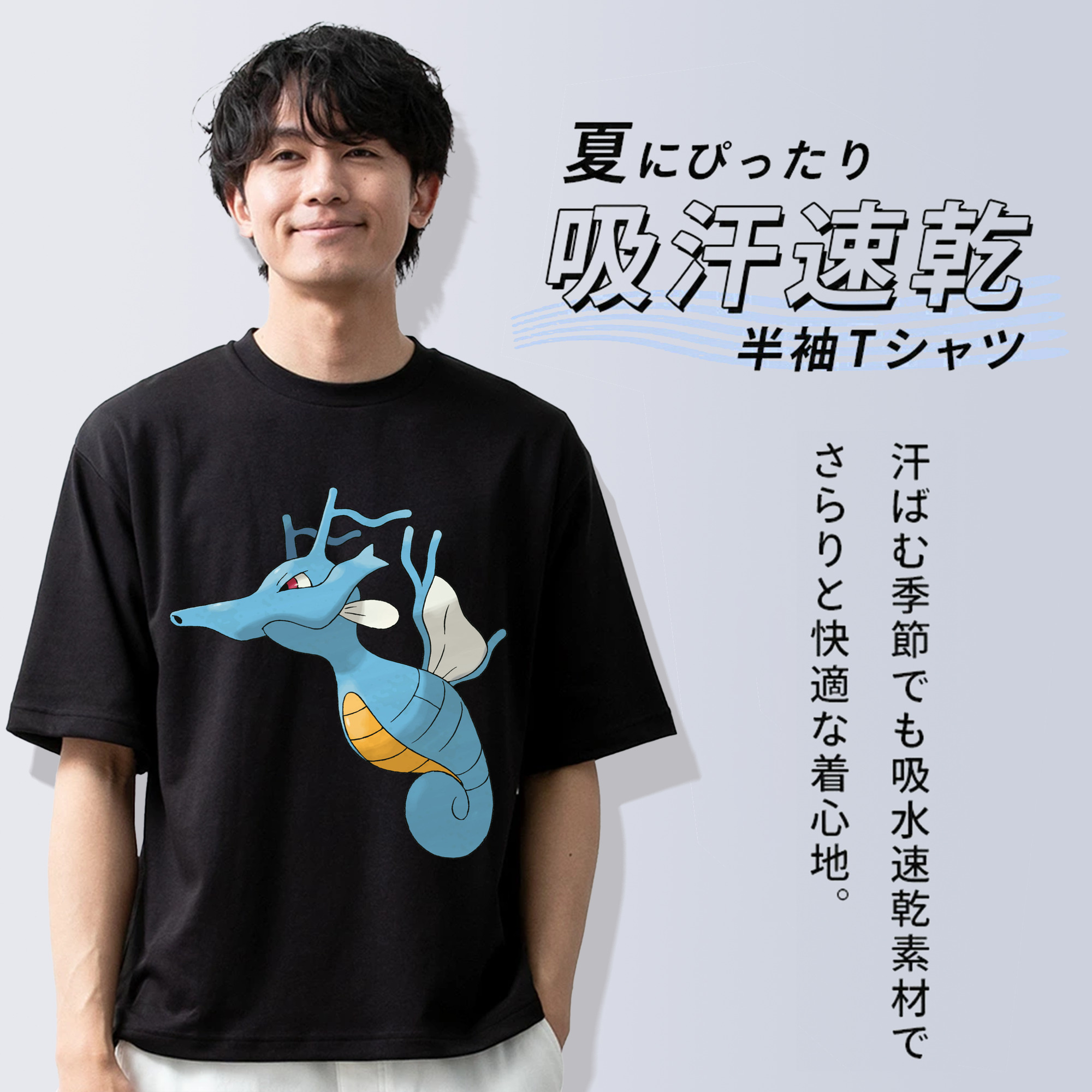ポケットモンスター Pokémon 綿100％ メンズ半袖Tシャツ｜肌触りやわらか＆通気性