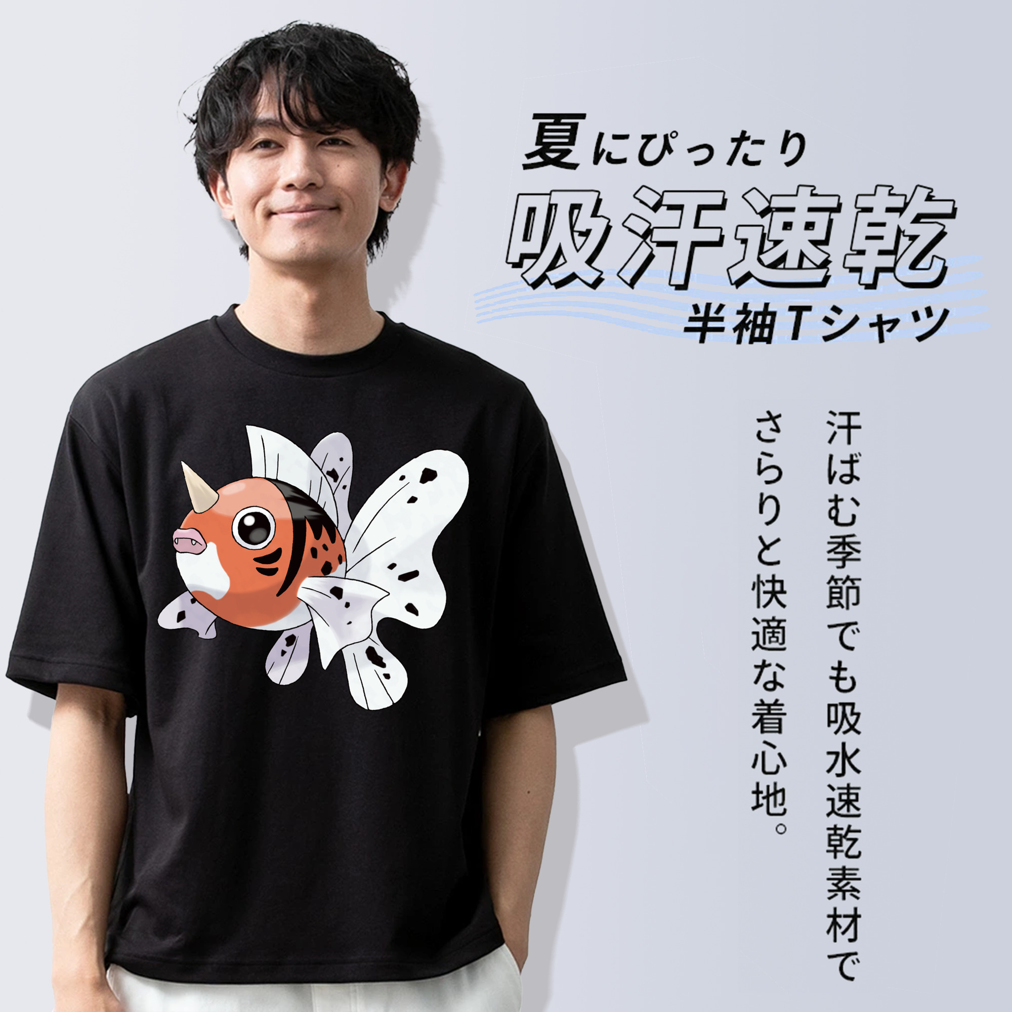 ポケットモンスター Pokémon 綿100％ メンズ半袖Tシャツ｜肌触りやわらか＆通気性