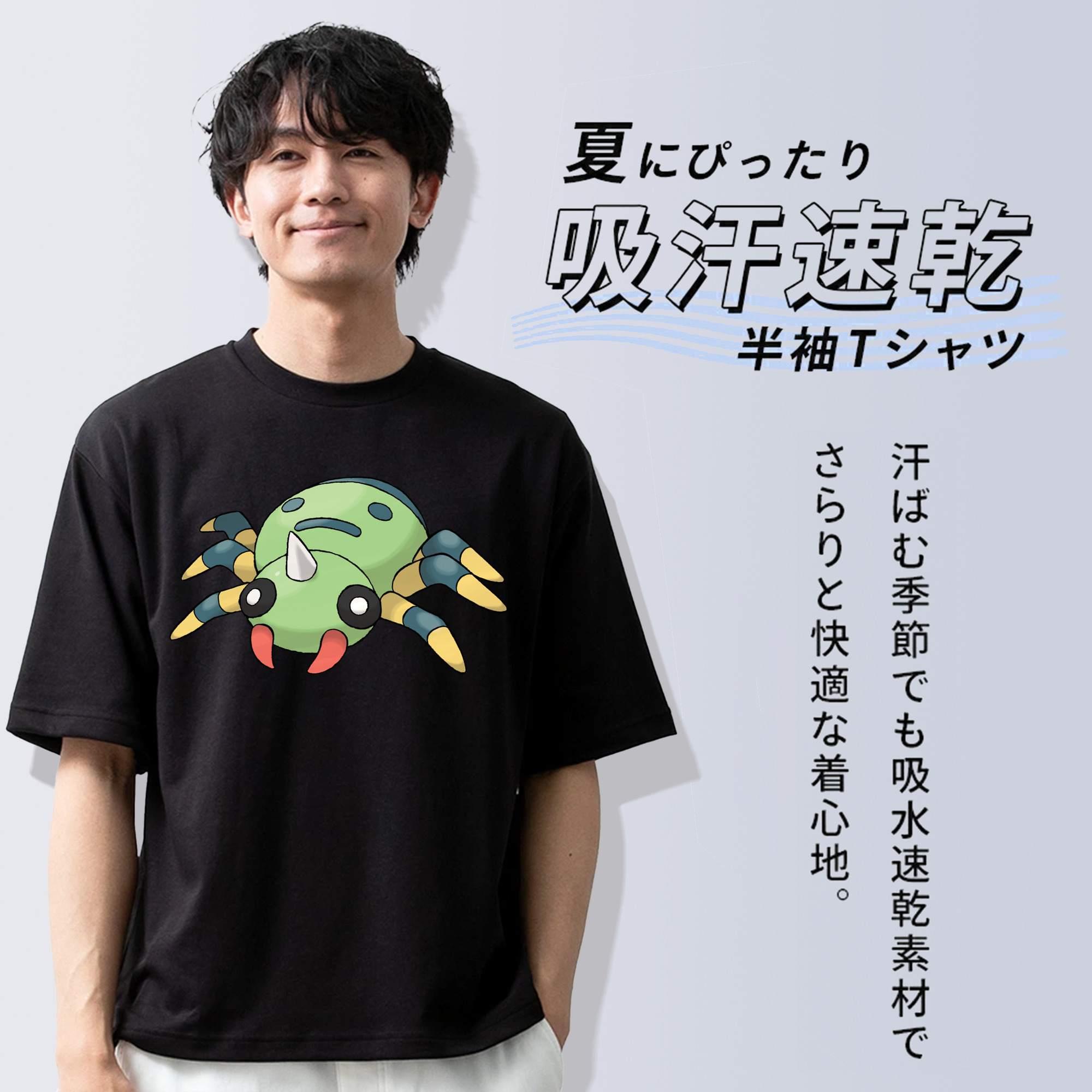 ポケットモンスター Pokémon 綿100％ メンズ半袖Tシャツ｜肌触りやわらか＆通気性