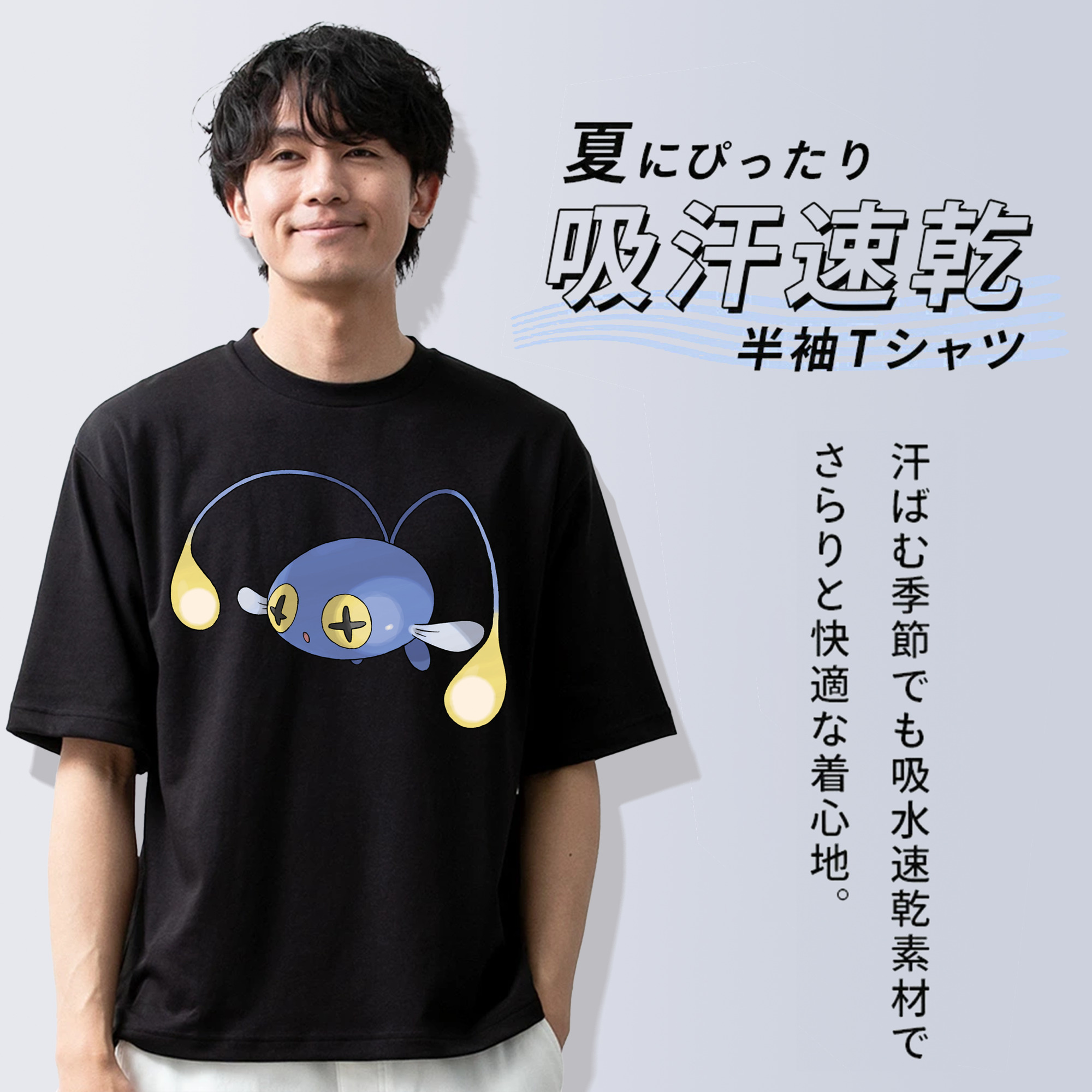 ポケットモンスター Pokémon 綿100％ メンズ半袖Tシャツ｜肌触りやわらか＆通気性