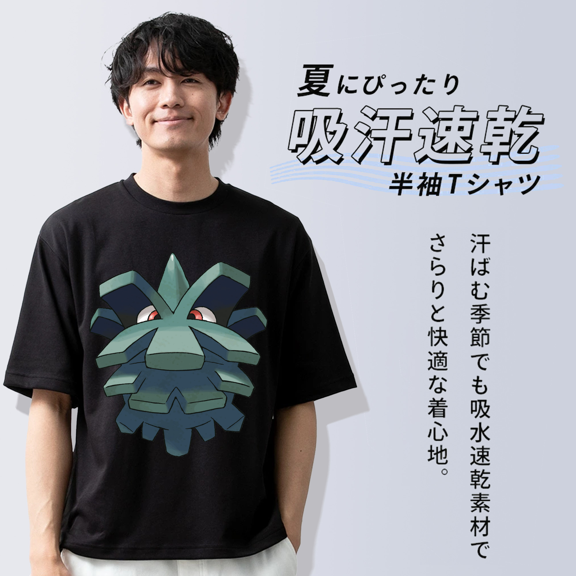 ポケットモンスター Pokémon 綿100％ メンズ半袖Tシャツ｜肌触りやわらか＆通気性