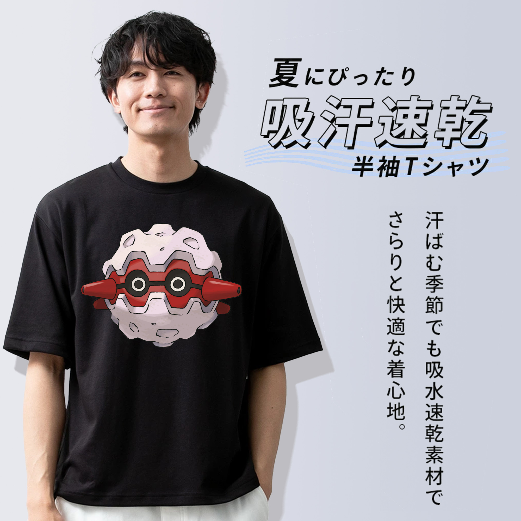 ポケットモンスター Pokémon 綿100％ メンズ半袖Tシャツ｜肌触りやわらか＆通気性